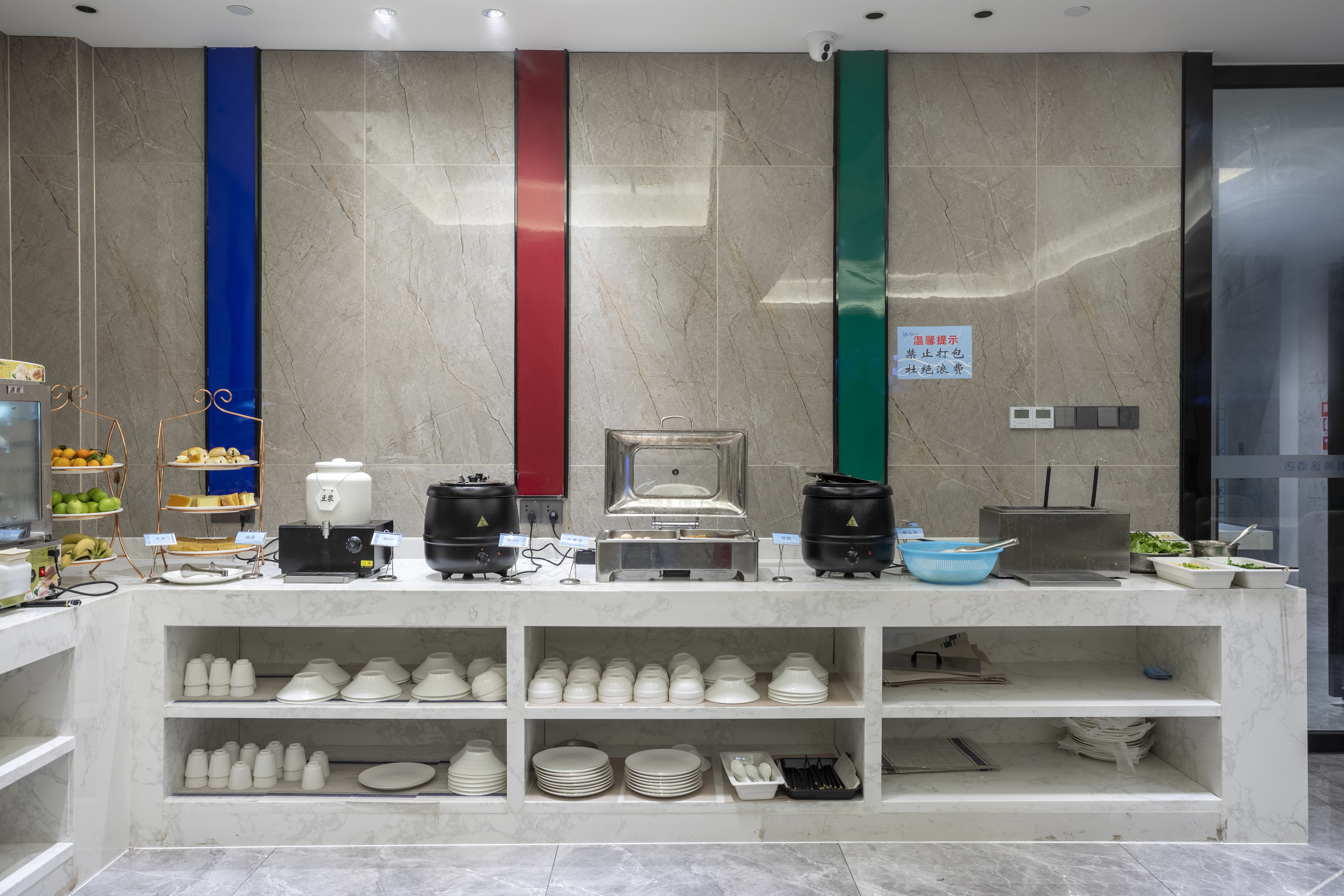 Ast Meitu Hotel (Baisetian Donghengli Plaza) 3*