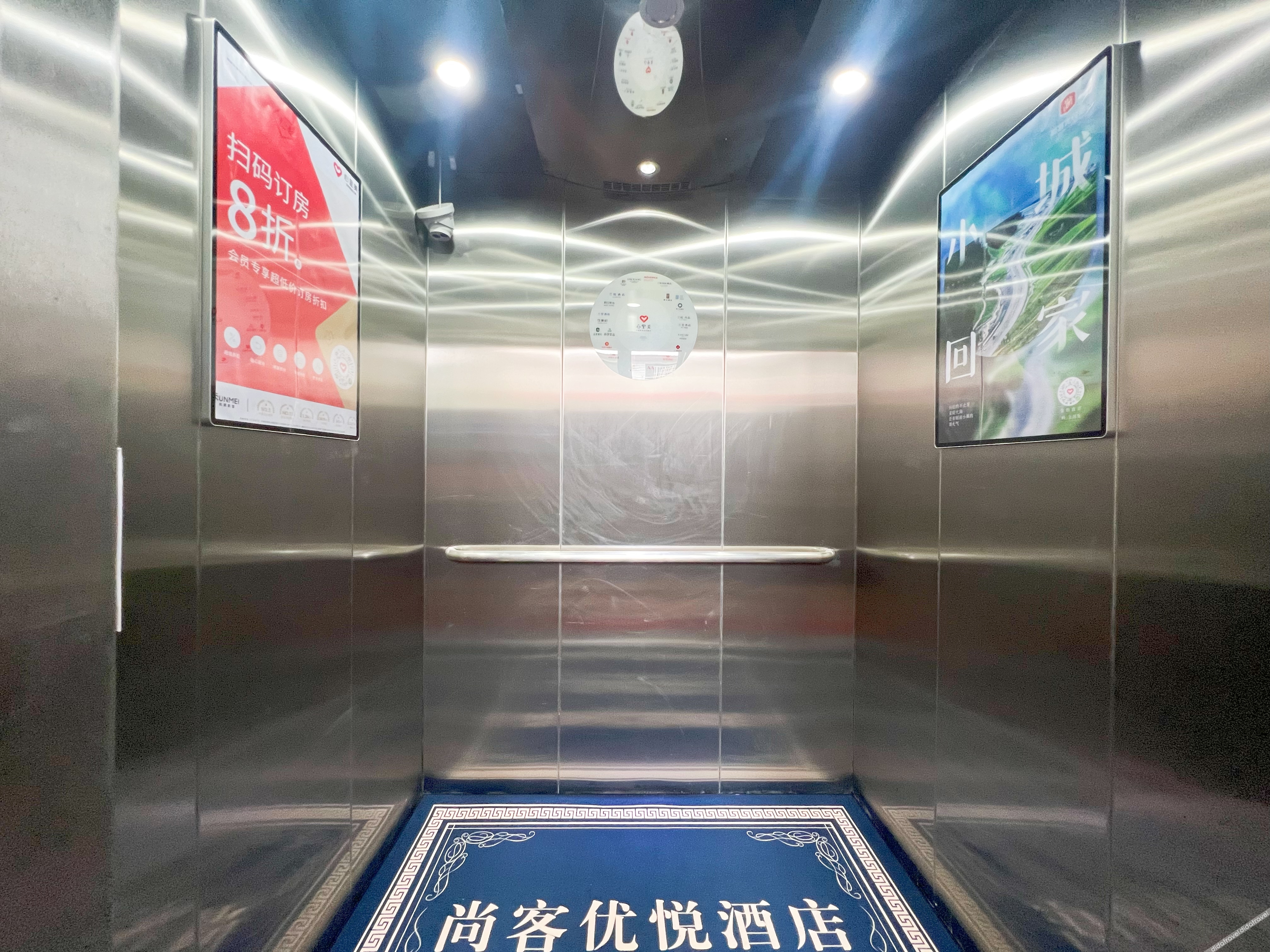Shankee Yue Hotel (Gaocheng Shifu Xi Road) 1*