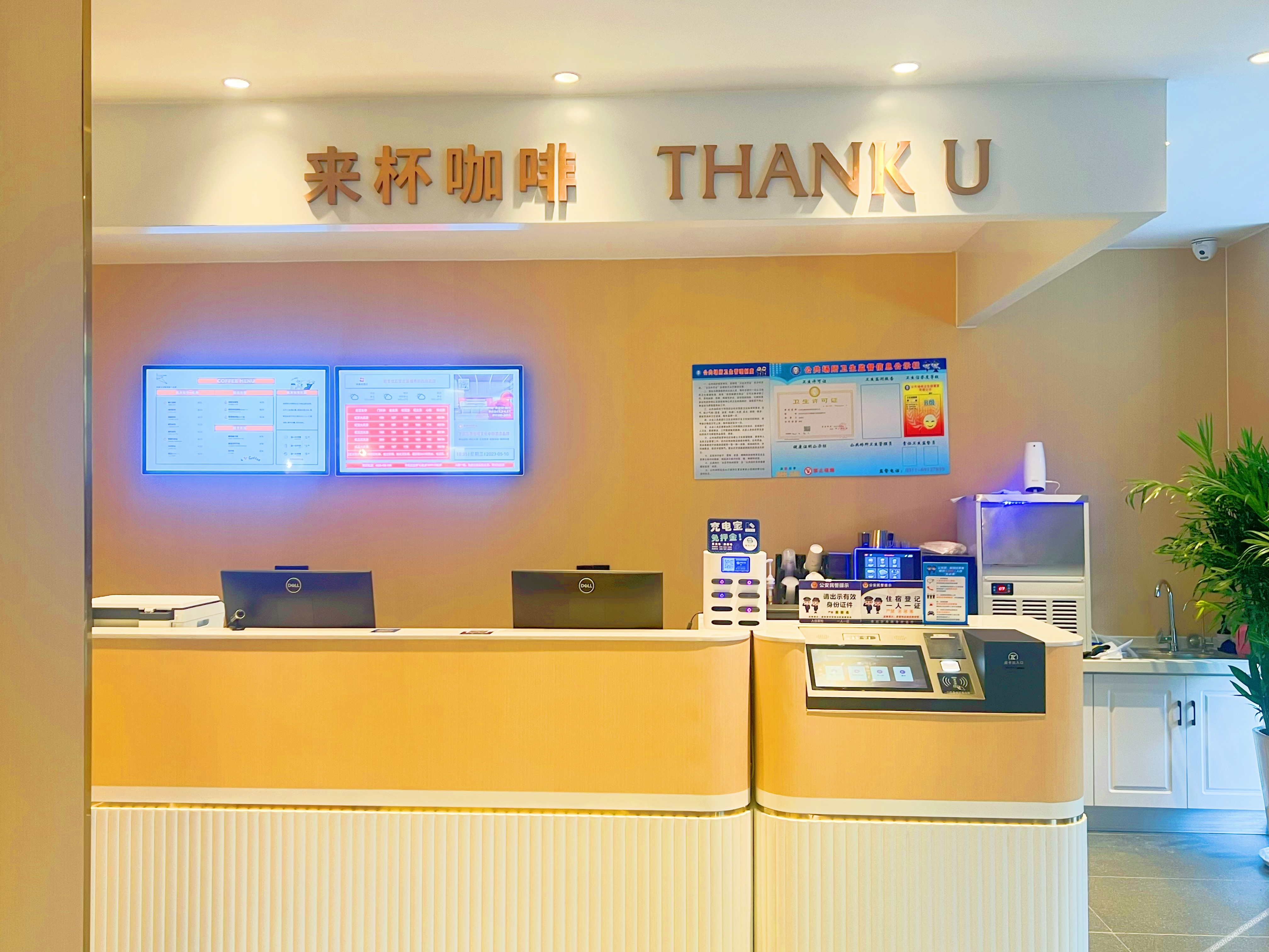 Shankee Yue Hotel (Gaocheng Shifu Xi Road) 1*