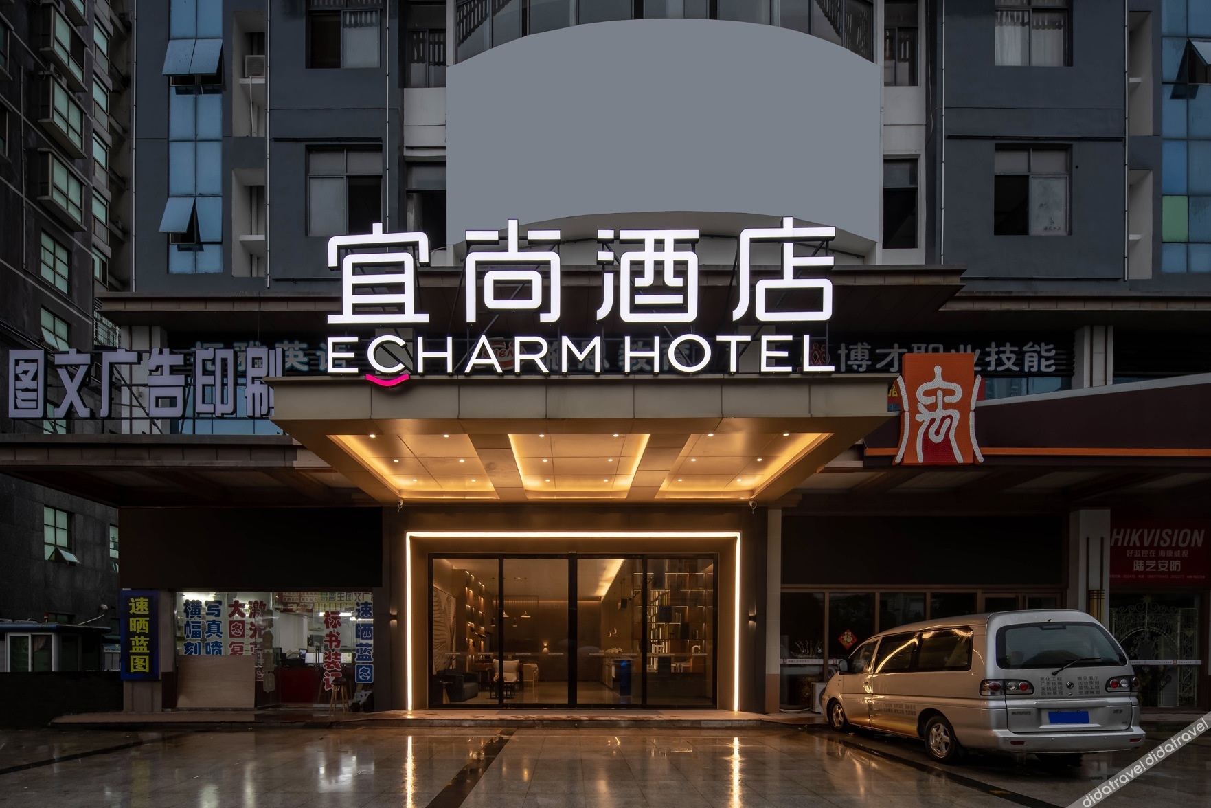 Echarm Hotel 3*