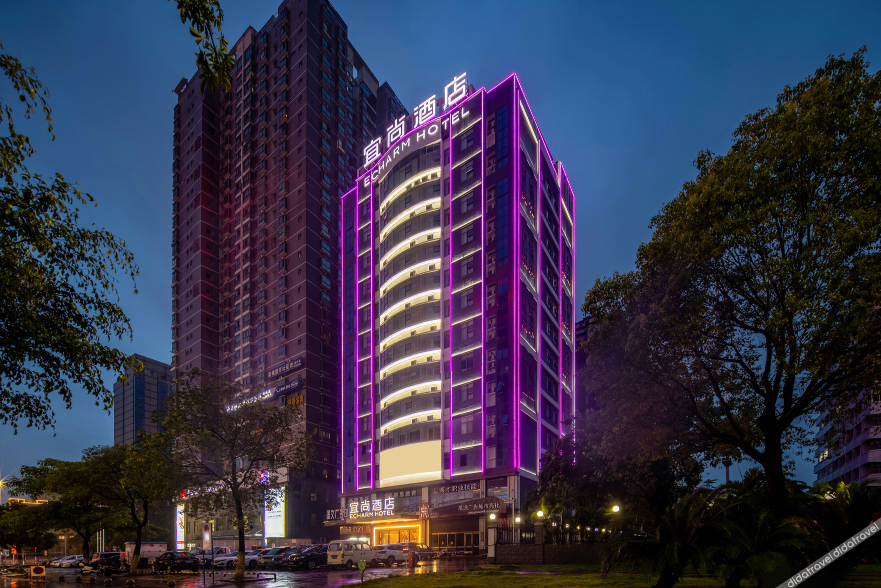 Echarm Hotel 3*