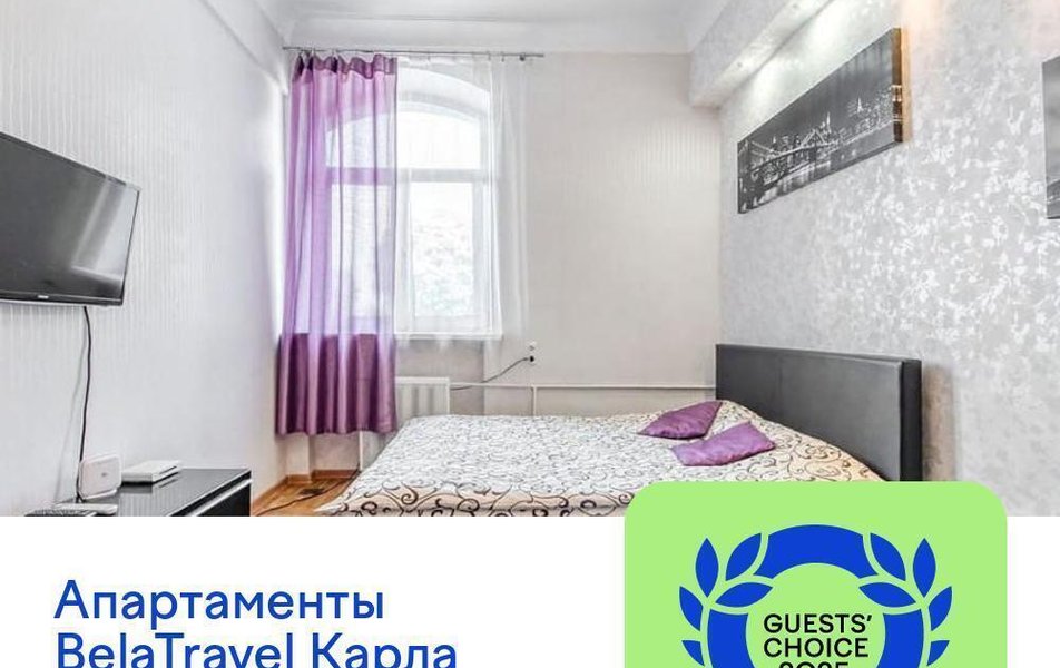 «БелаТрэвел на Маркса 36» апартаменты 3*