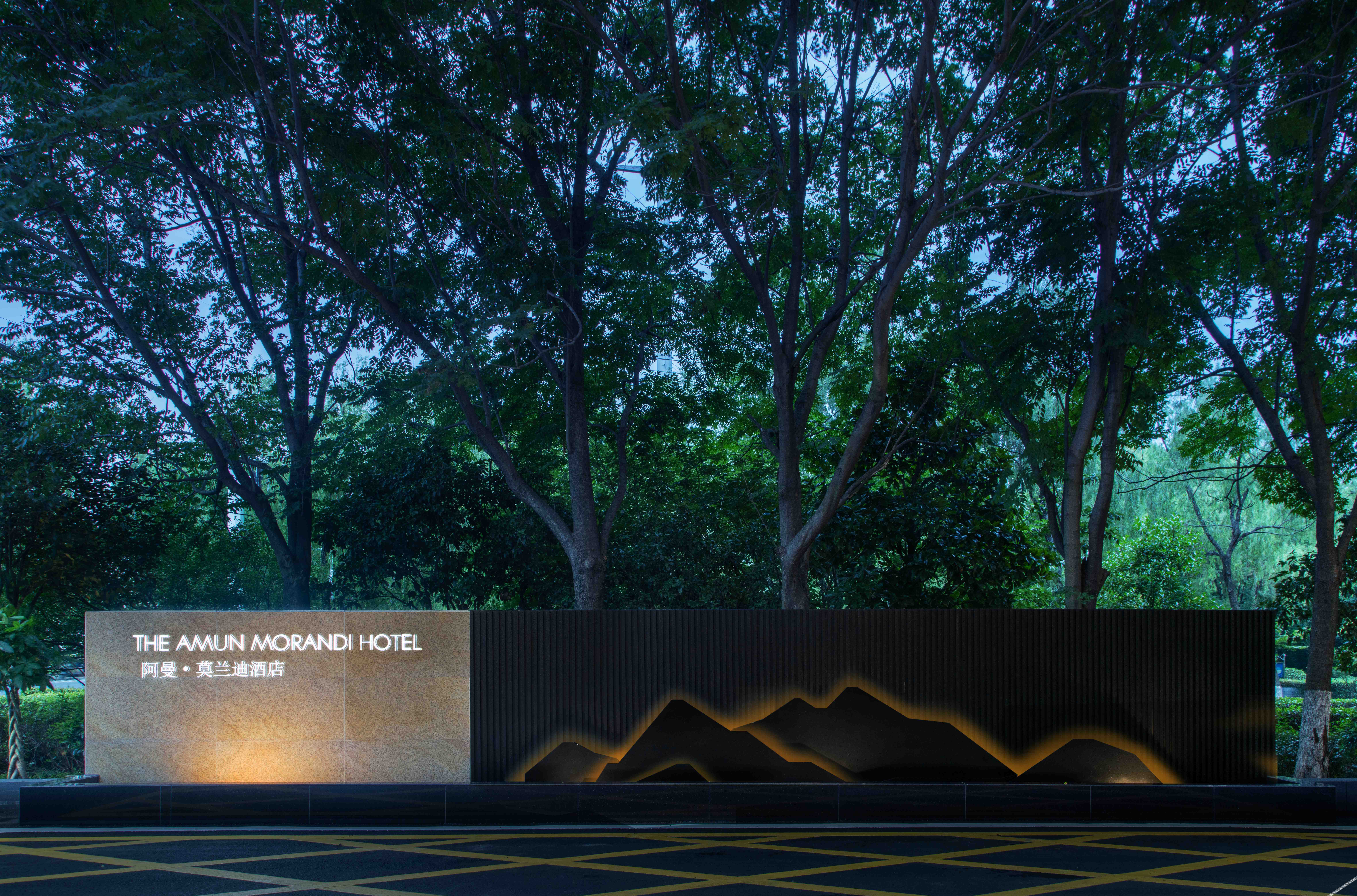 The GiorgioMorandi Hotels (Xuyi Kejie Central Mall) 4*