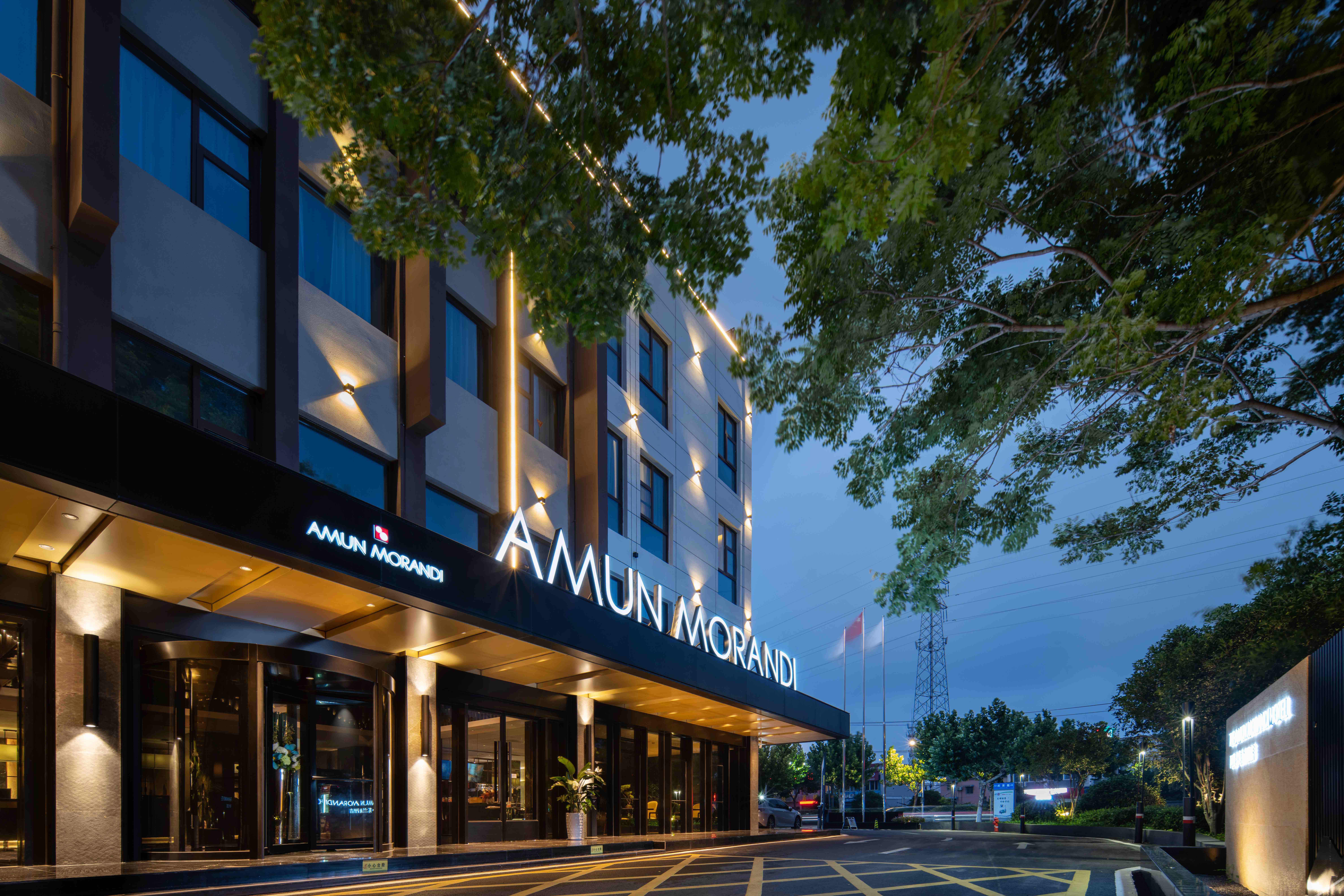 The GiorgioMorandi Hotels (Xuyi Kejie Central Mall) 4*
