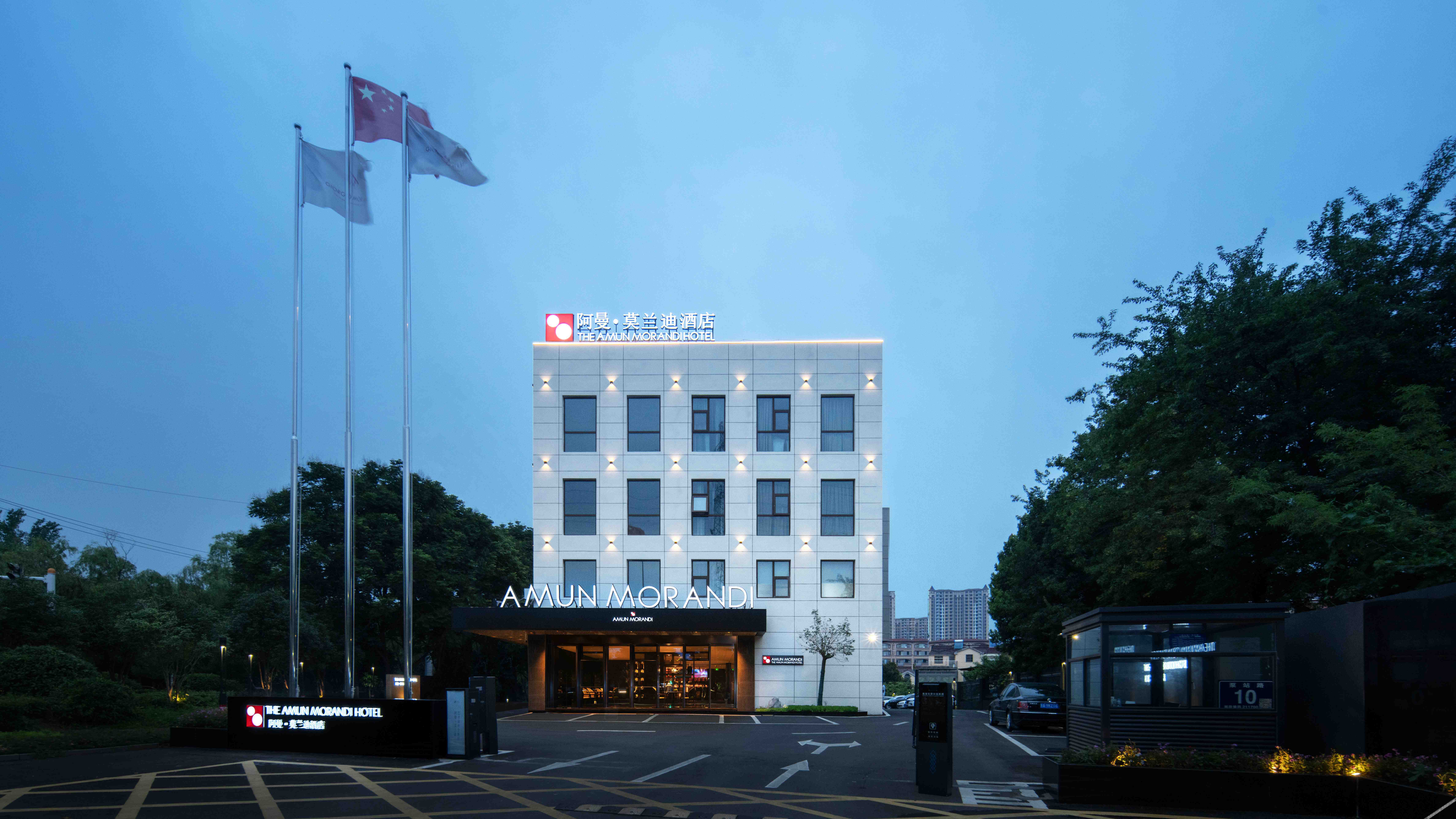 The GiorgioMorandi Hotels (Xuyi Kejie Central Mall) 4*