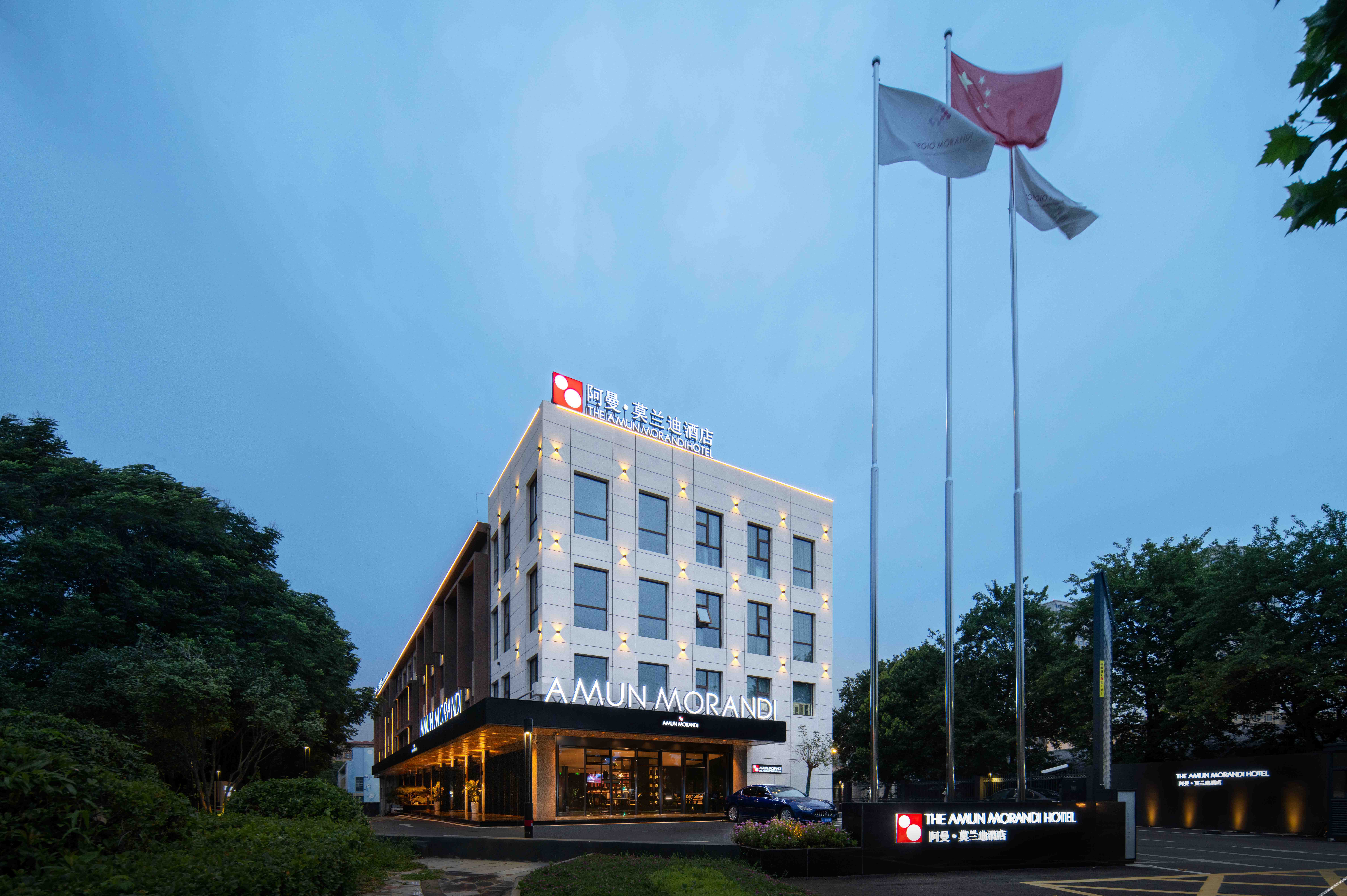 The GiorgioMorandi Hotels (Xuyi Kejie Central Mall) 4*
