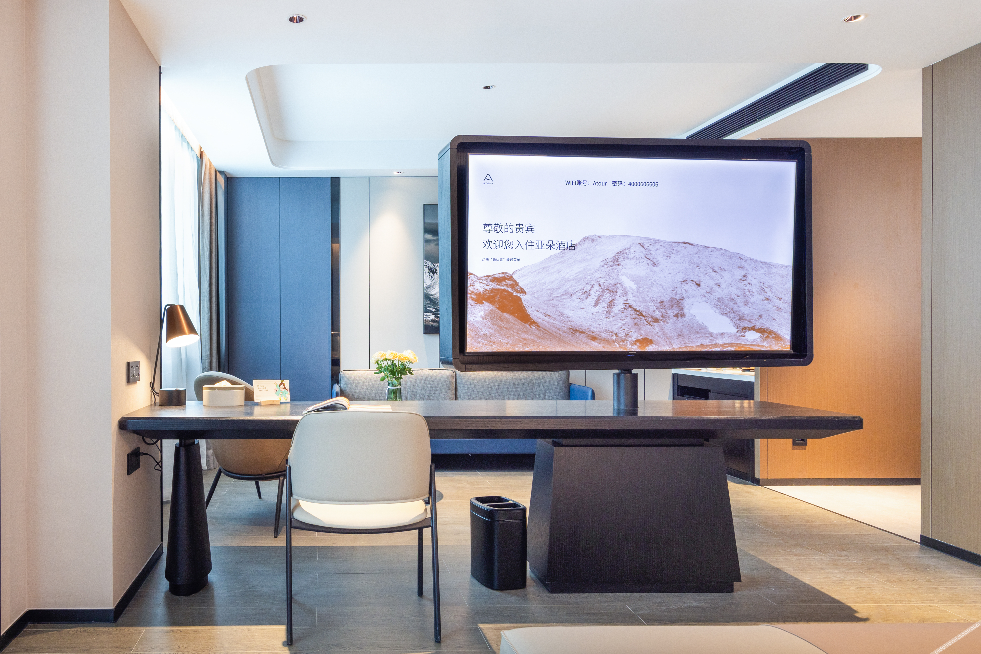 Atour Hotel Shenzhen Futian Huaqiangnorth Pedestrian Street 4*