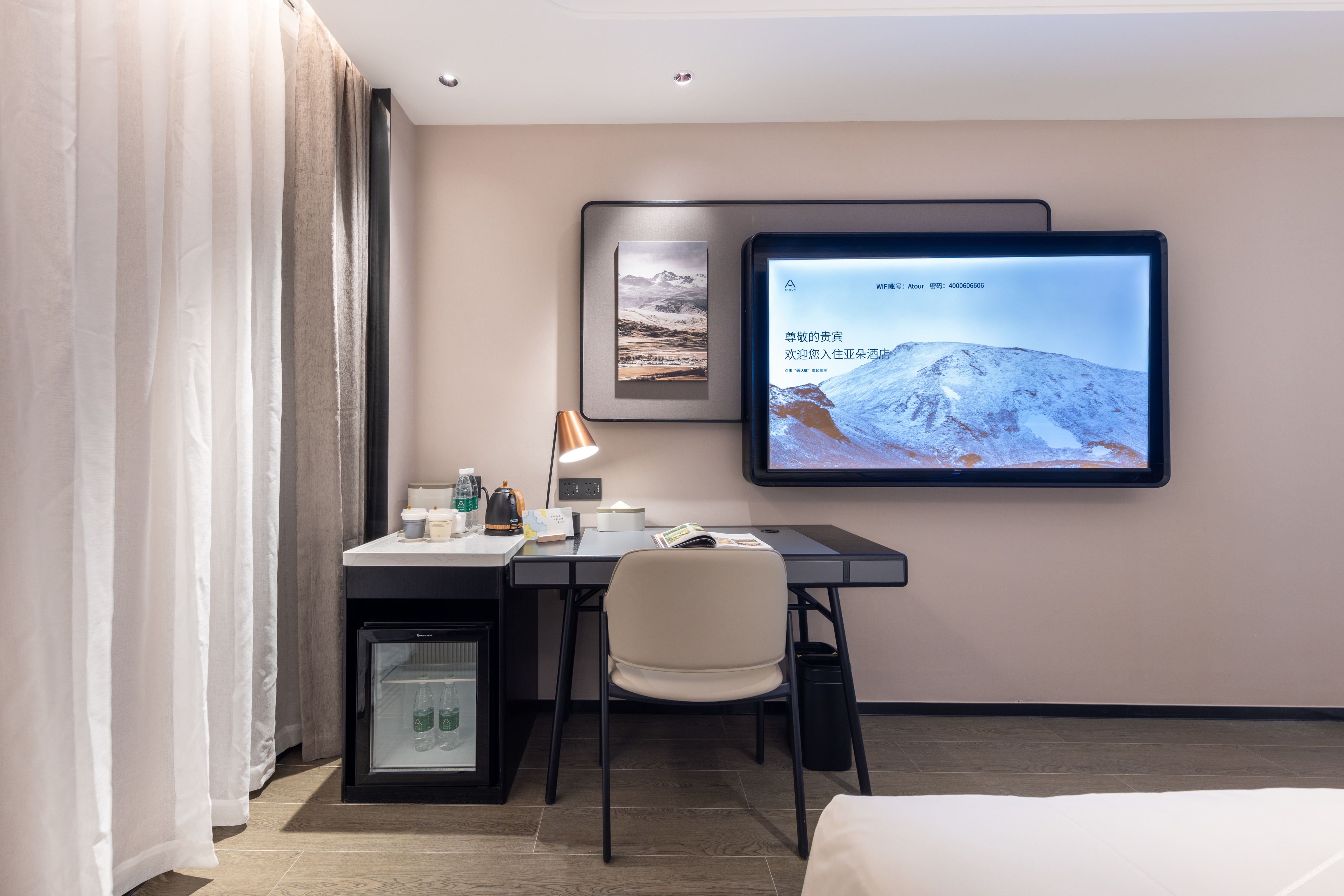Atour Hotel Shenzhen Futian Huaqiangnorth Pedestrian Street 4*
