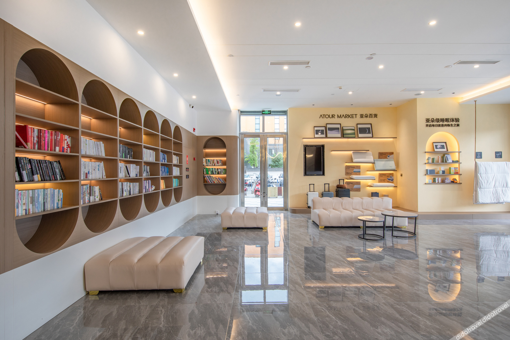Atour X Hotel, Airport Road, Guiyang 3*