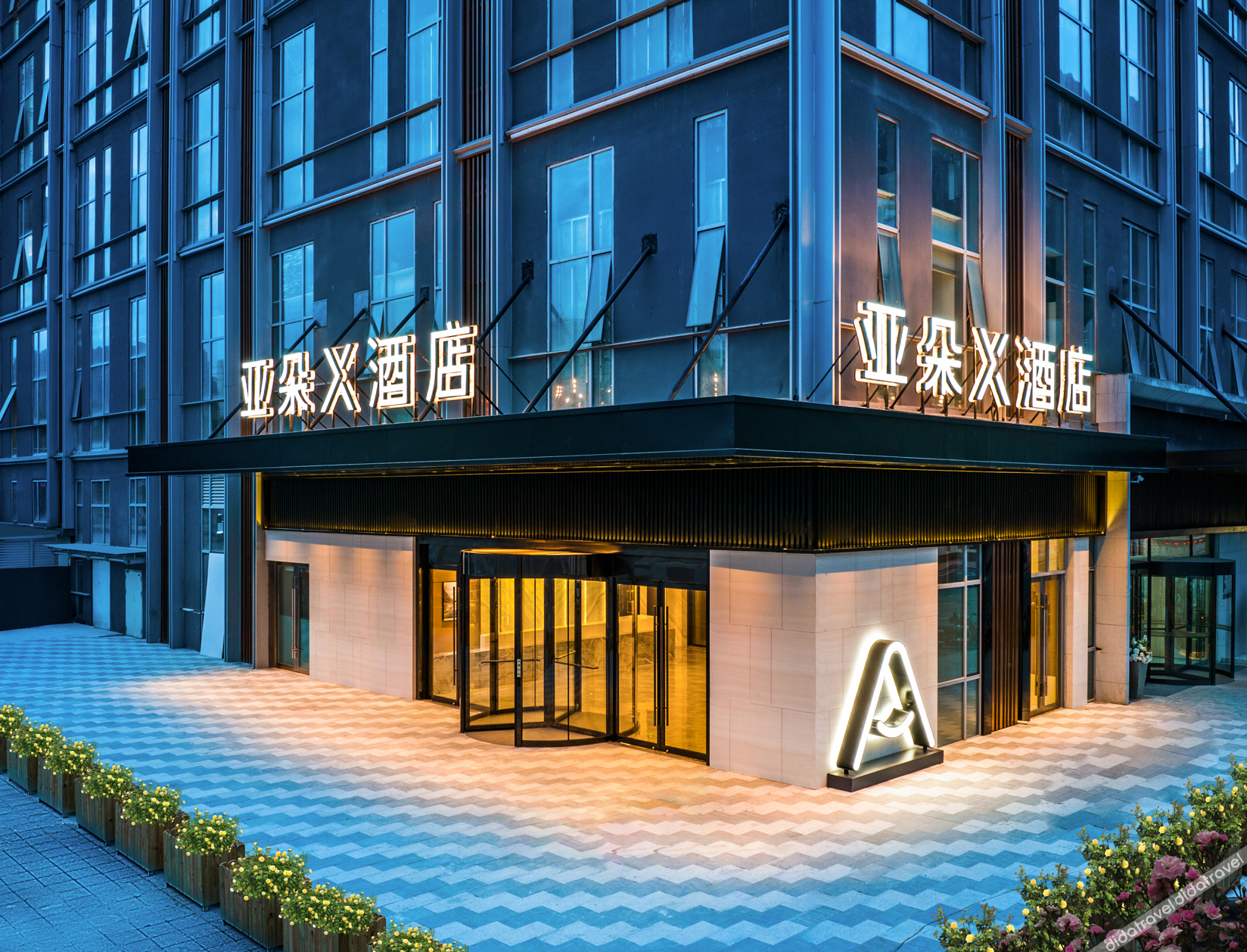 Atour X Hotel, Airport Road, Guiyang 3*