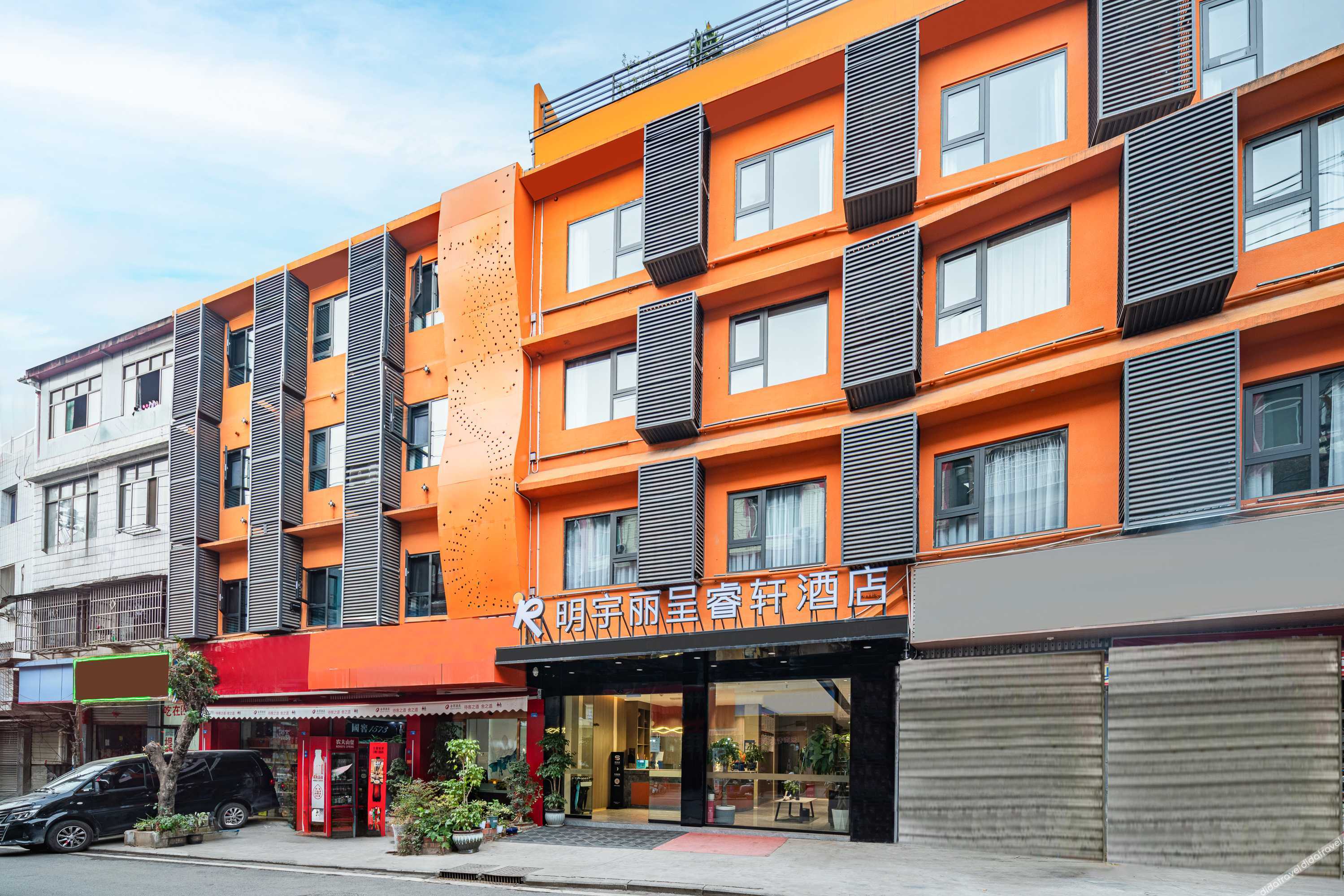 Mingyu Rezen Select Hotel(Chengdu Tianfu International Airport) 3*