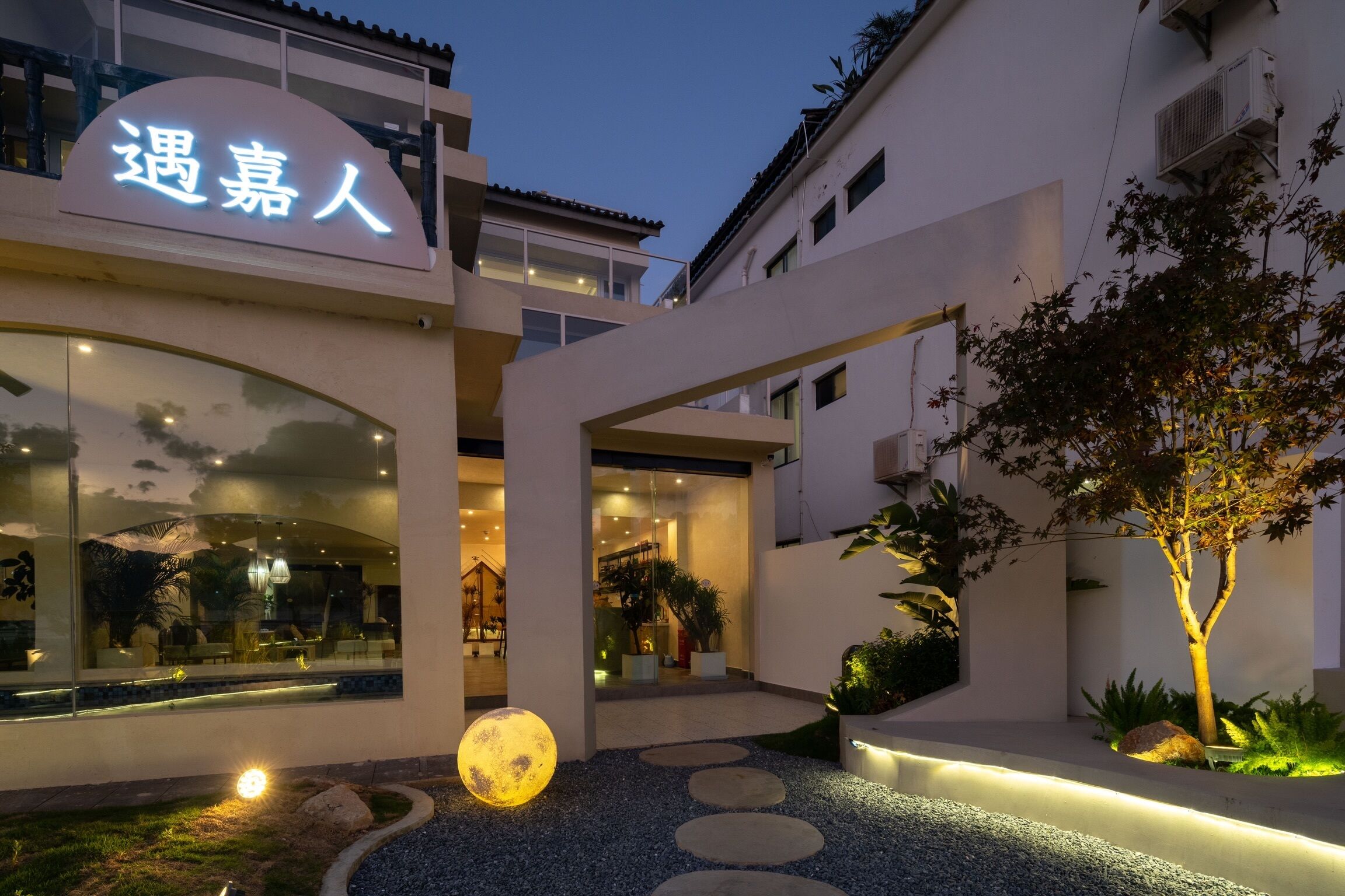 Da Li Yu Jia Ren Hotel 3*