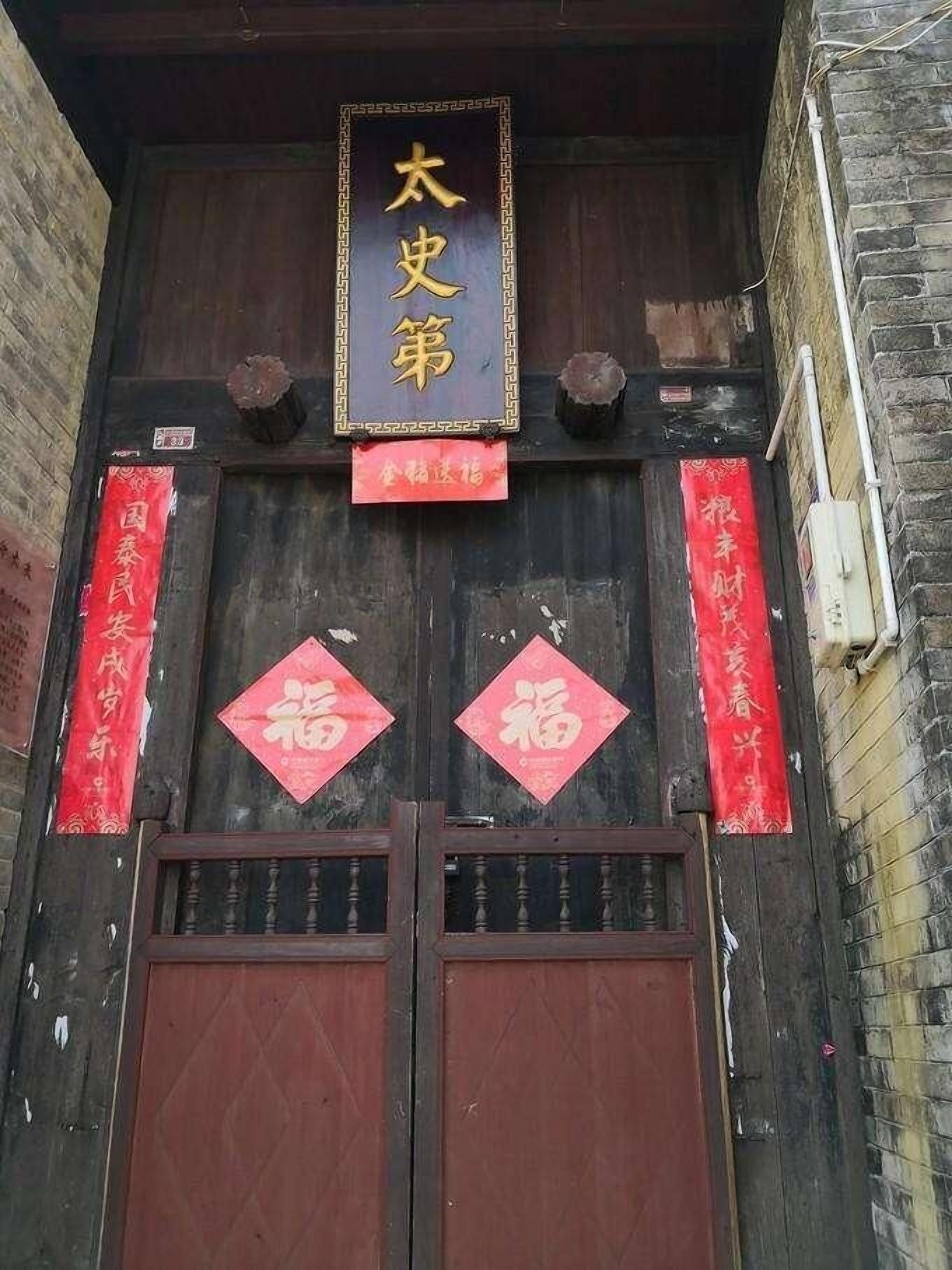 Natural Lodge Homestay 0*