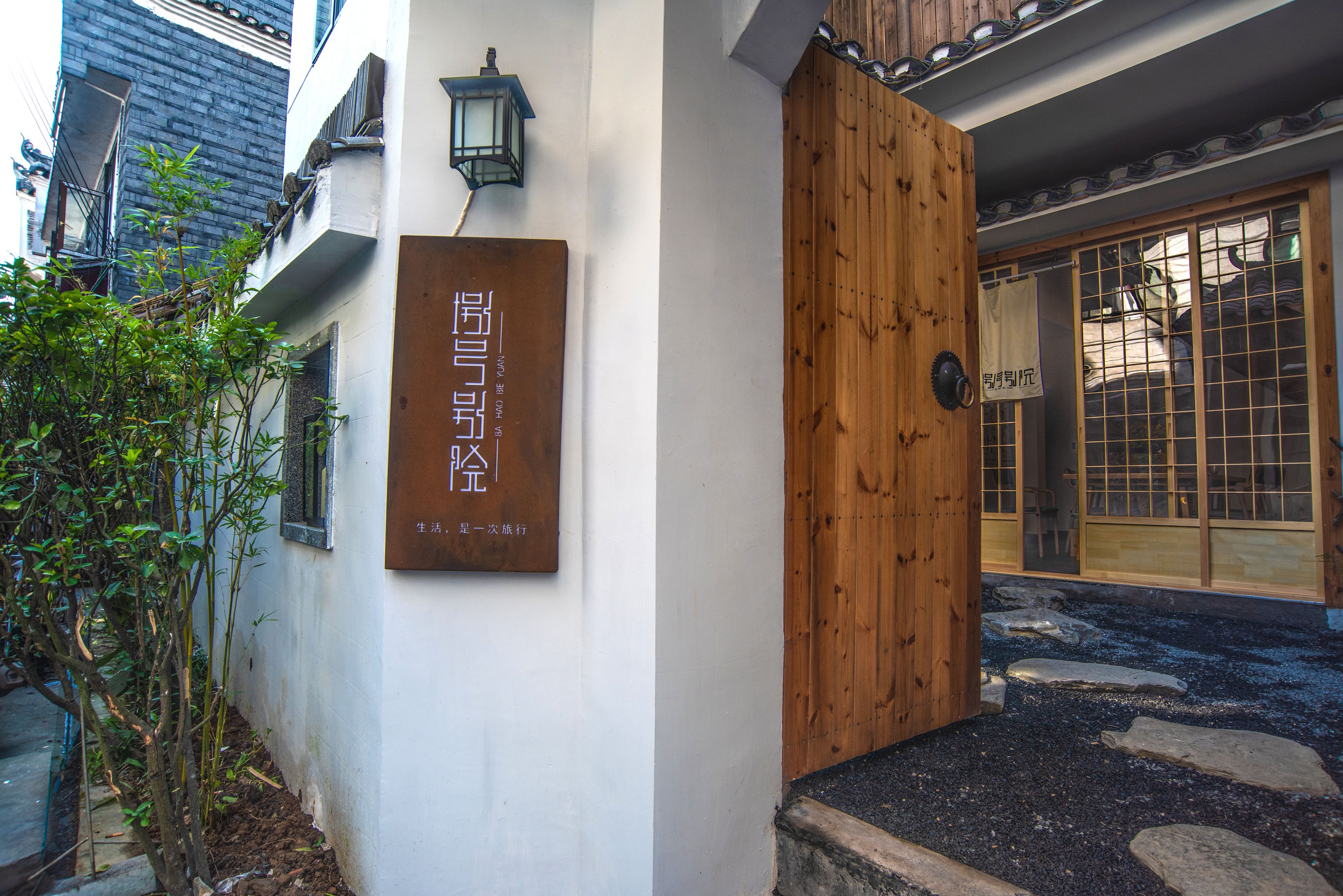 Phoenix No.8 · Secluded Xiangxi Villa Courtyard (Fenghuang Ancient Town Store) 3*