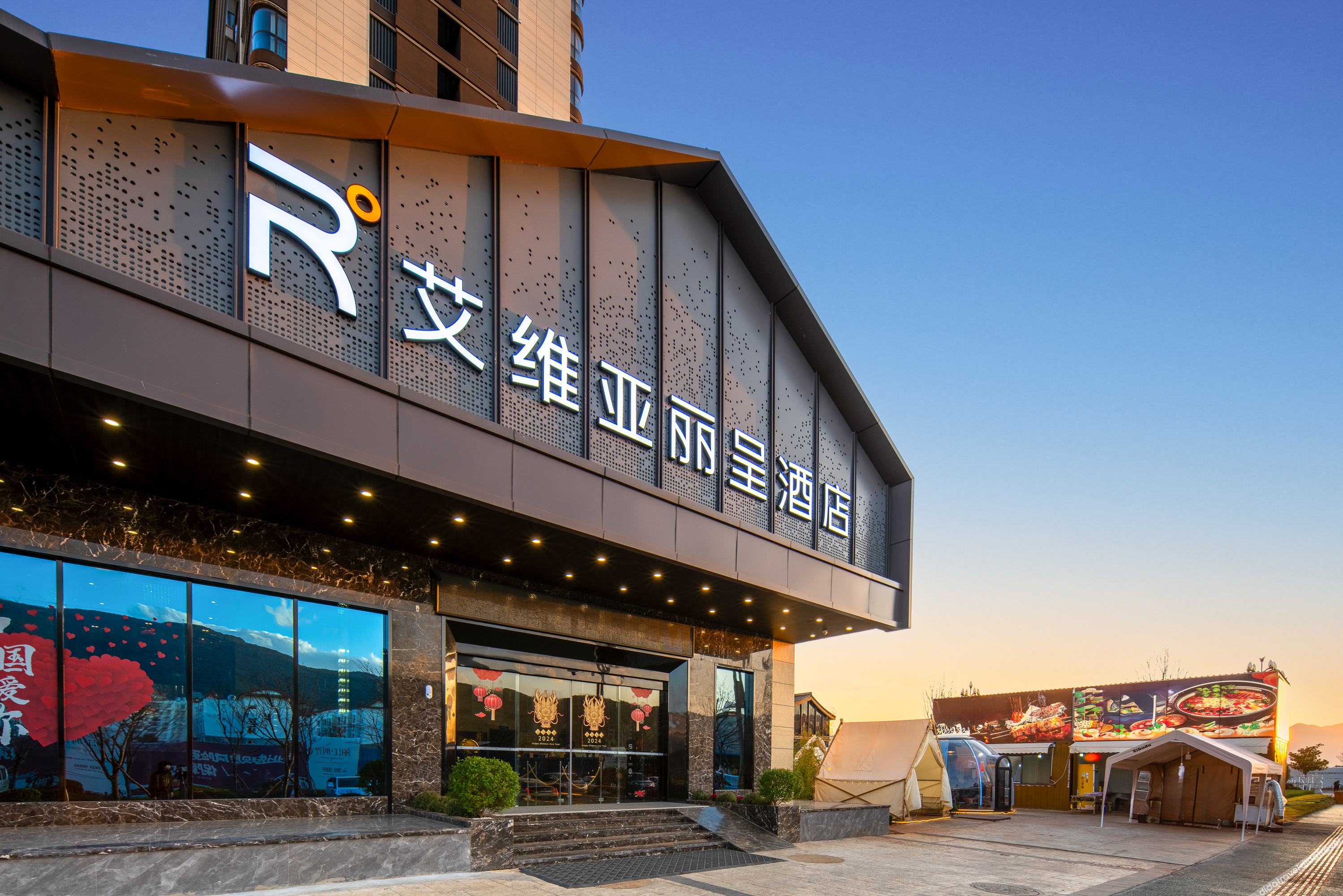 Aivia Rezen Hotel (Lijiang Ancient City) 4*