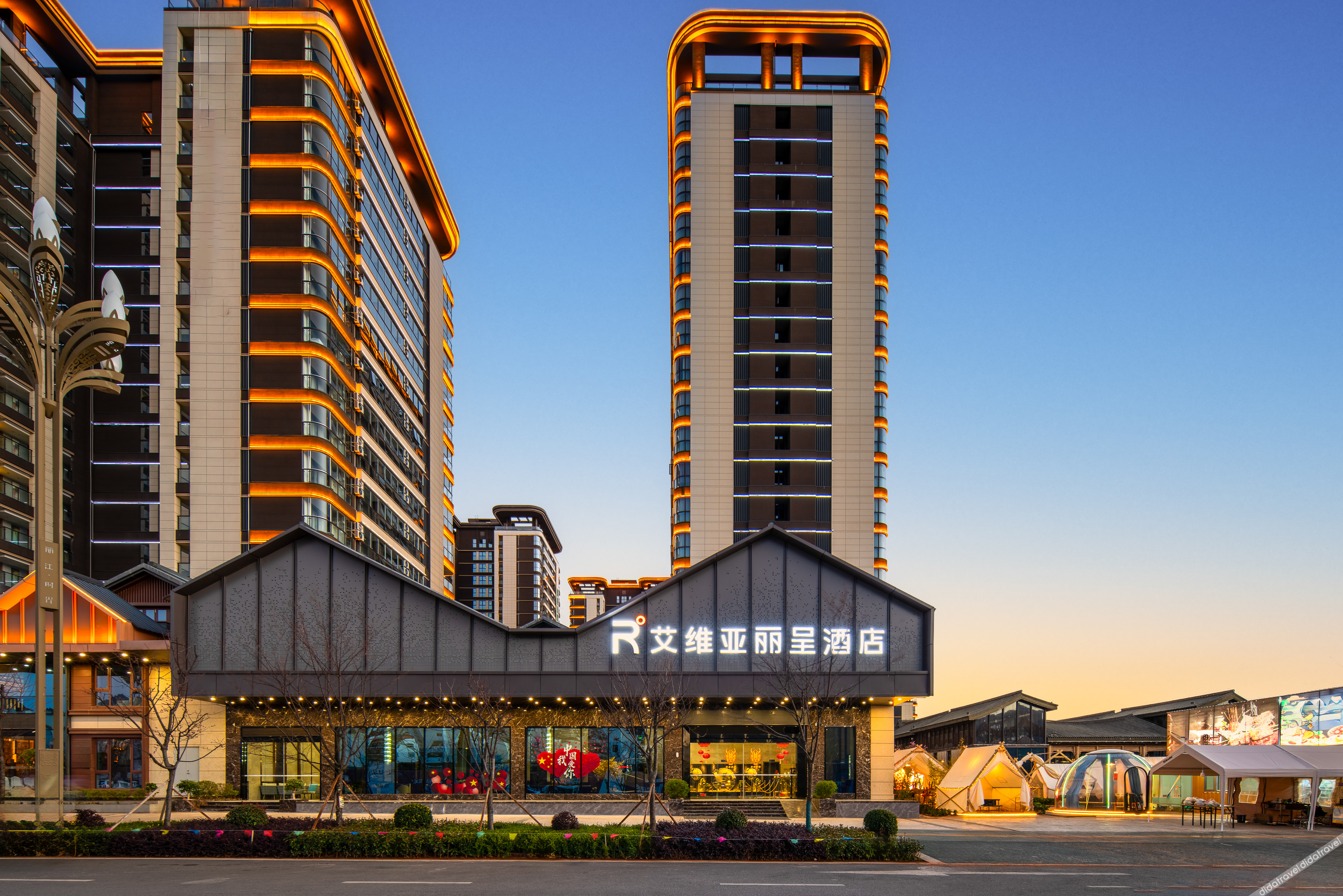 Aivia Rezen Hotel (Lijiang Ancient City) 4*