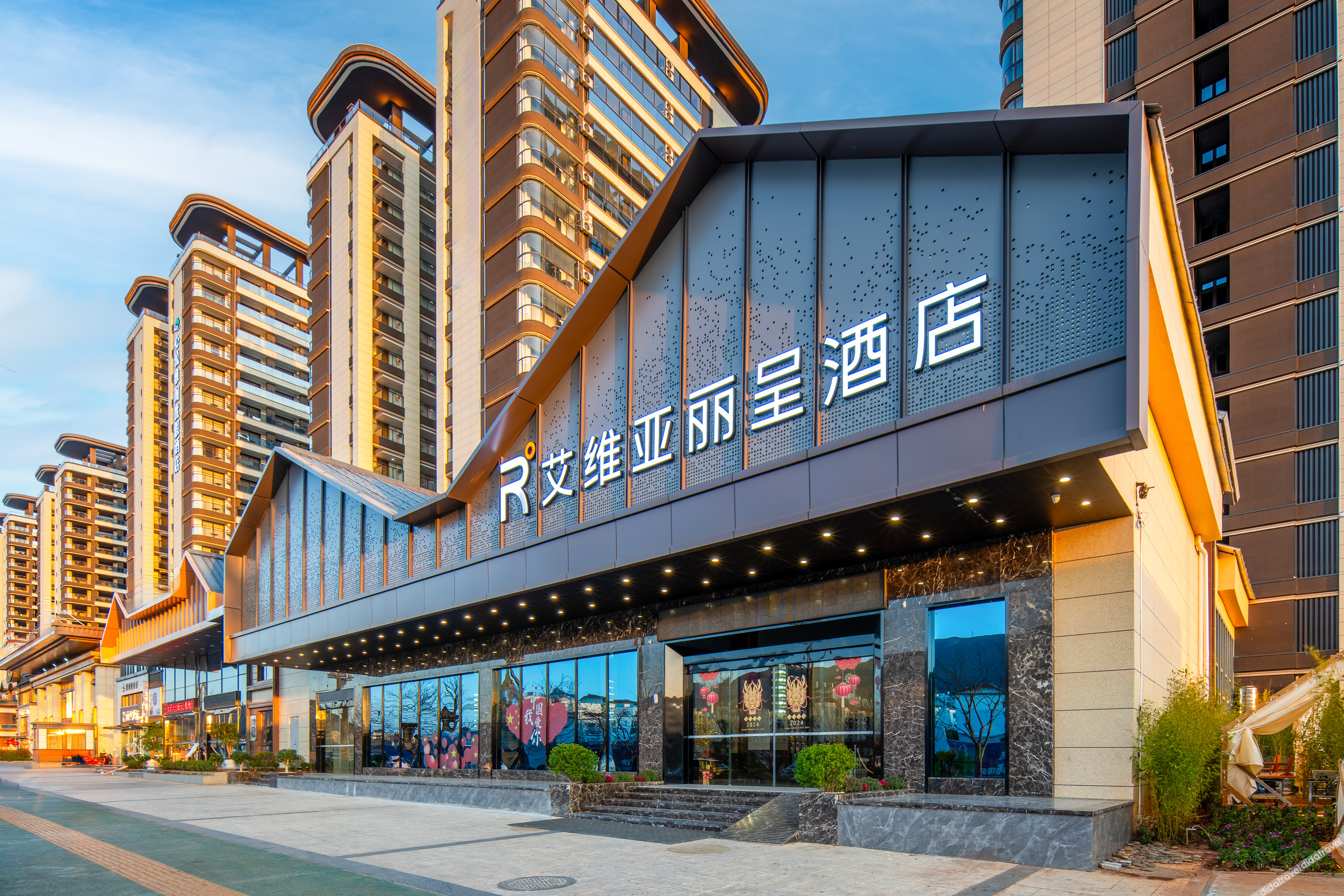 Aivia Rezen Hotel (Lijiang Ancient City) 4*