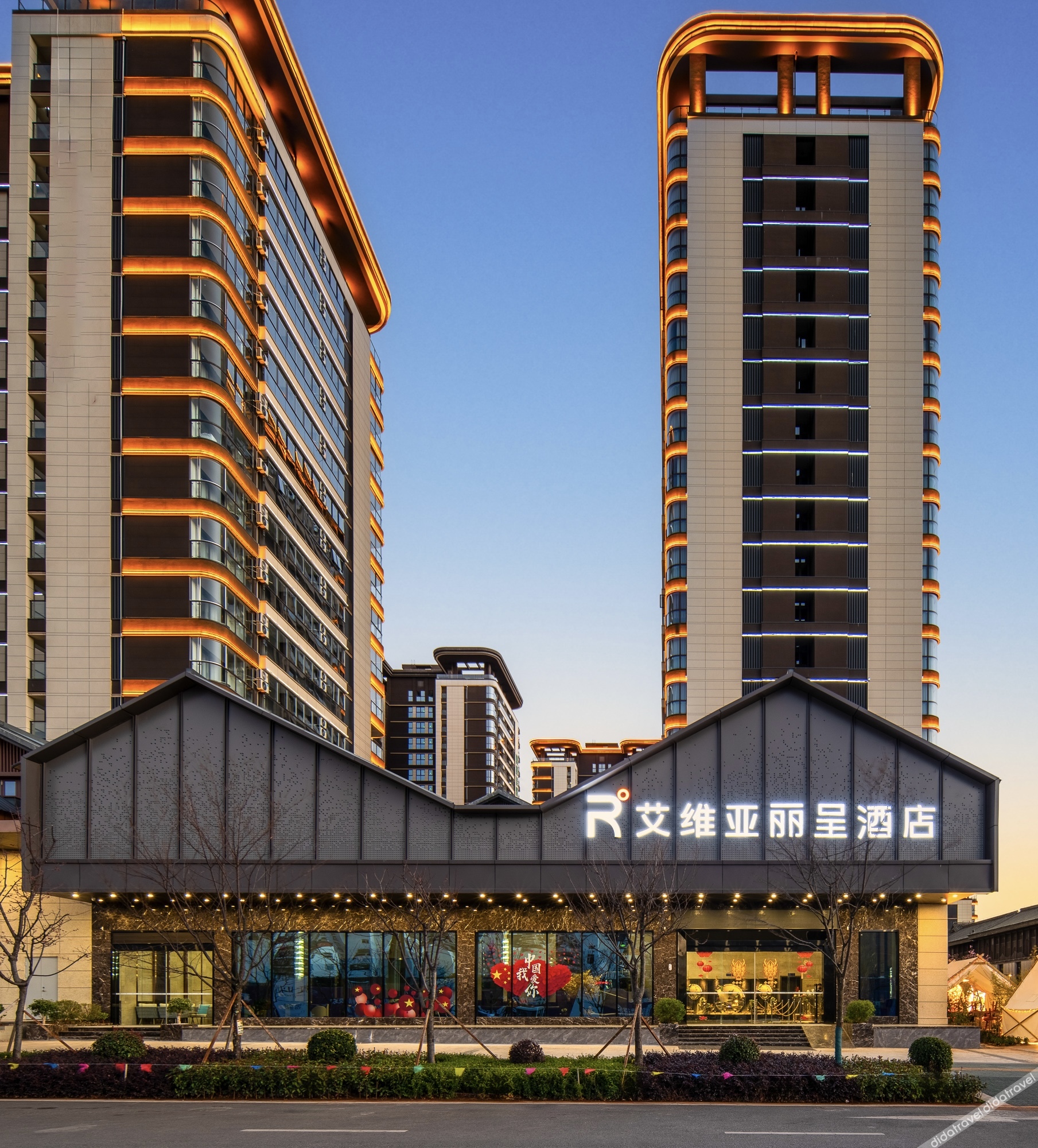 Aivia Rezen Hotel (Lijiang Ancient City) 4*
