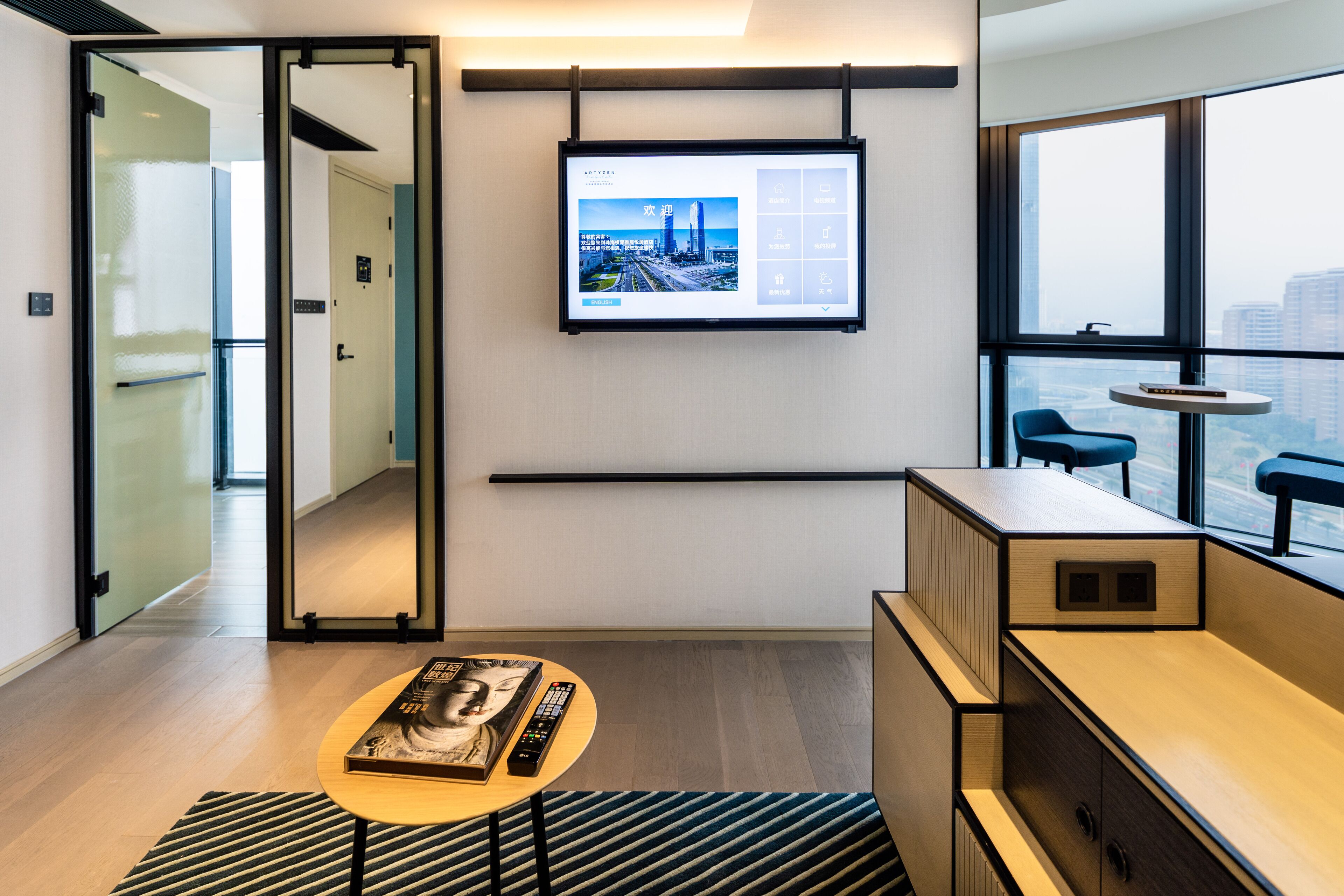 Artyzen Habitat Hengqin Zhuhai 5*