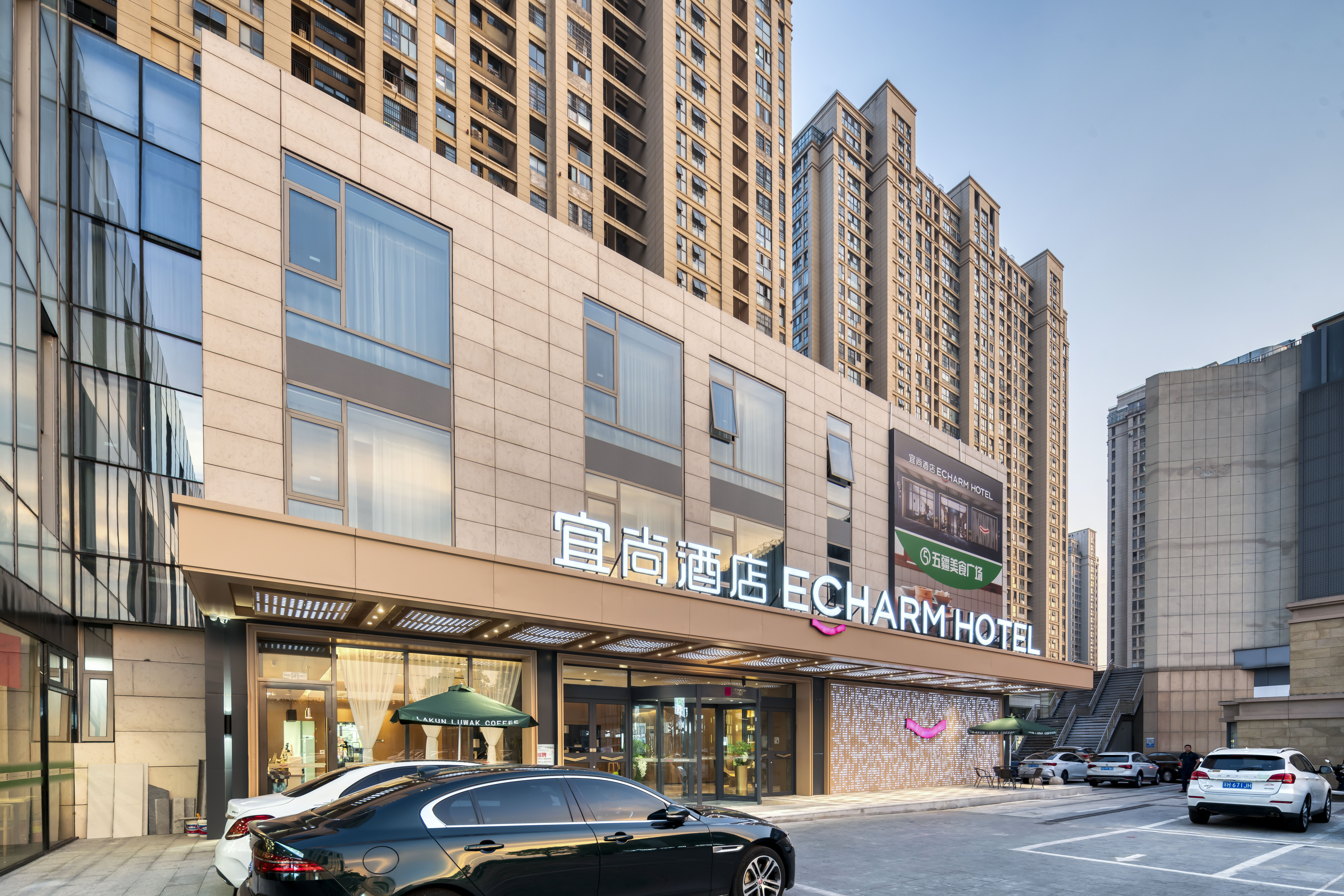 Home Inn Cloud (Yifeng Times Plaza, Xiangyu Avenue, Huainan) 3*
