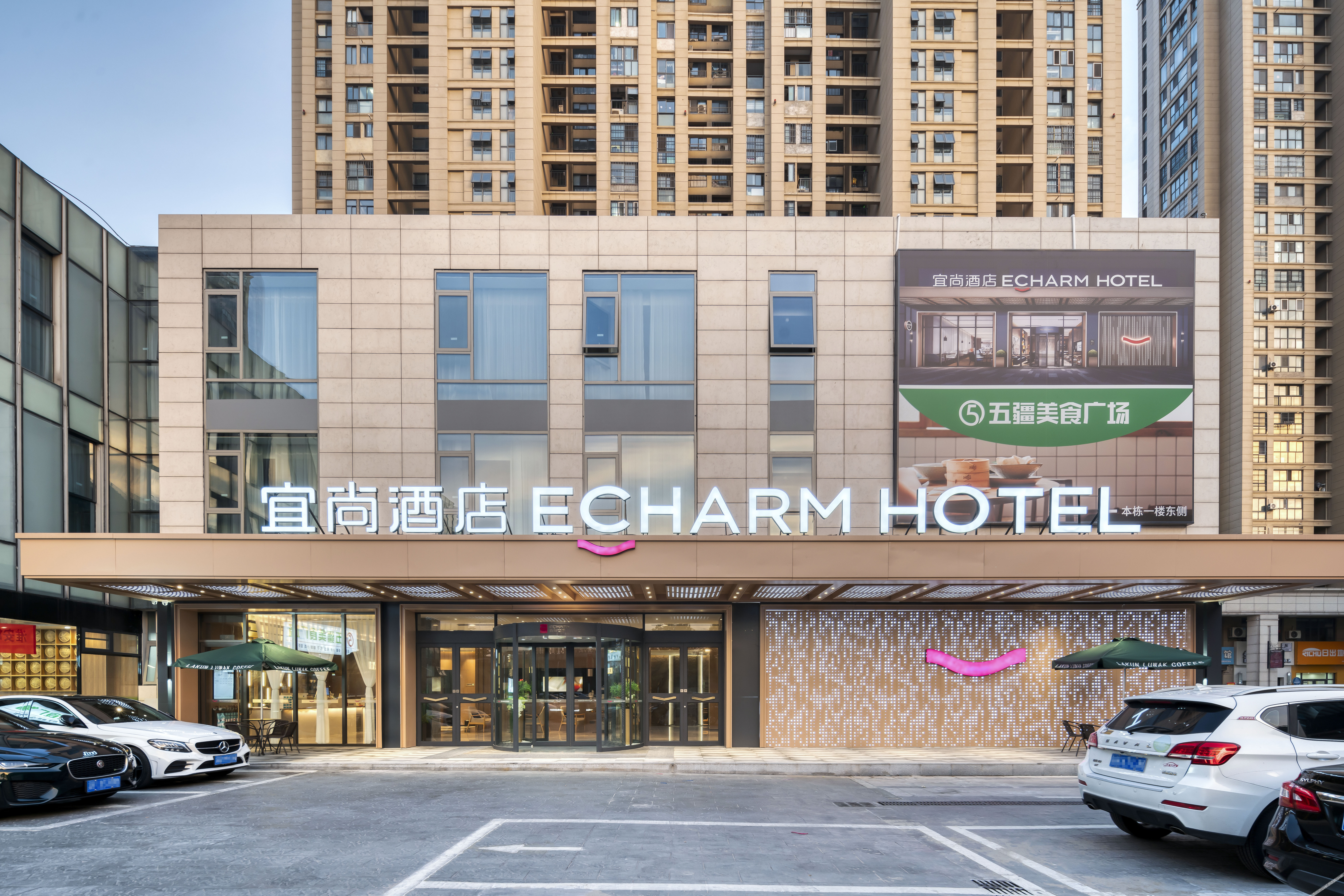 Home Inn Cloud (Yifeng Times Plaza, Xiangyu Avenue, Huainan) 3*