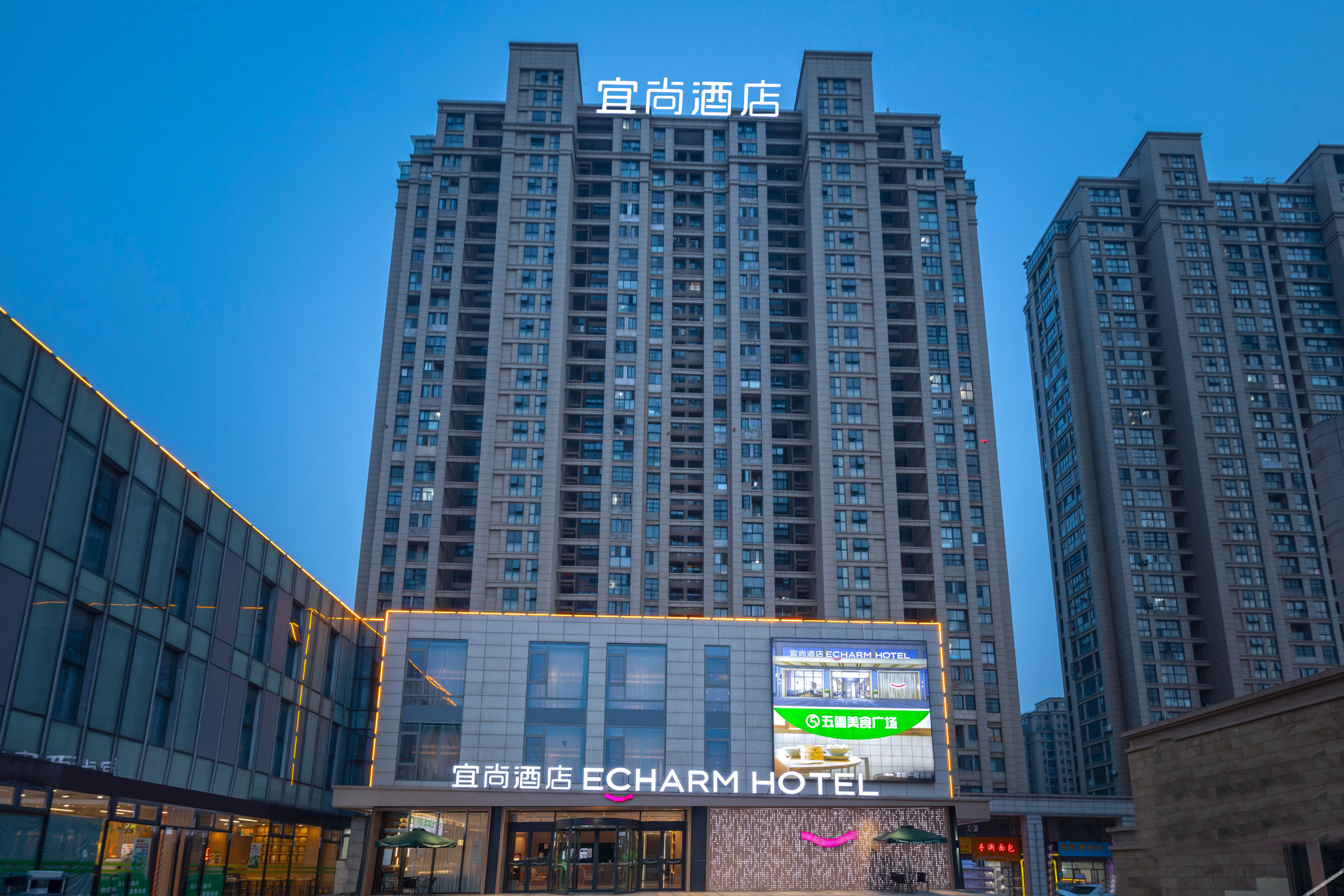 Home Inn Cloud (Yifeng Times Plaza, Xiangyu Avenue, Huainan) 3*