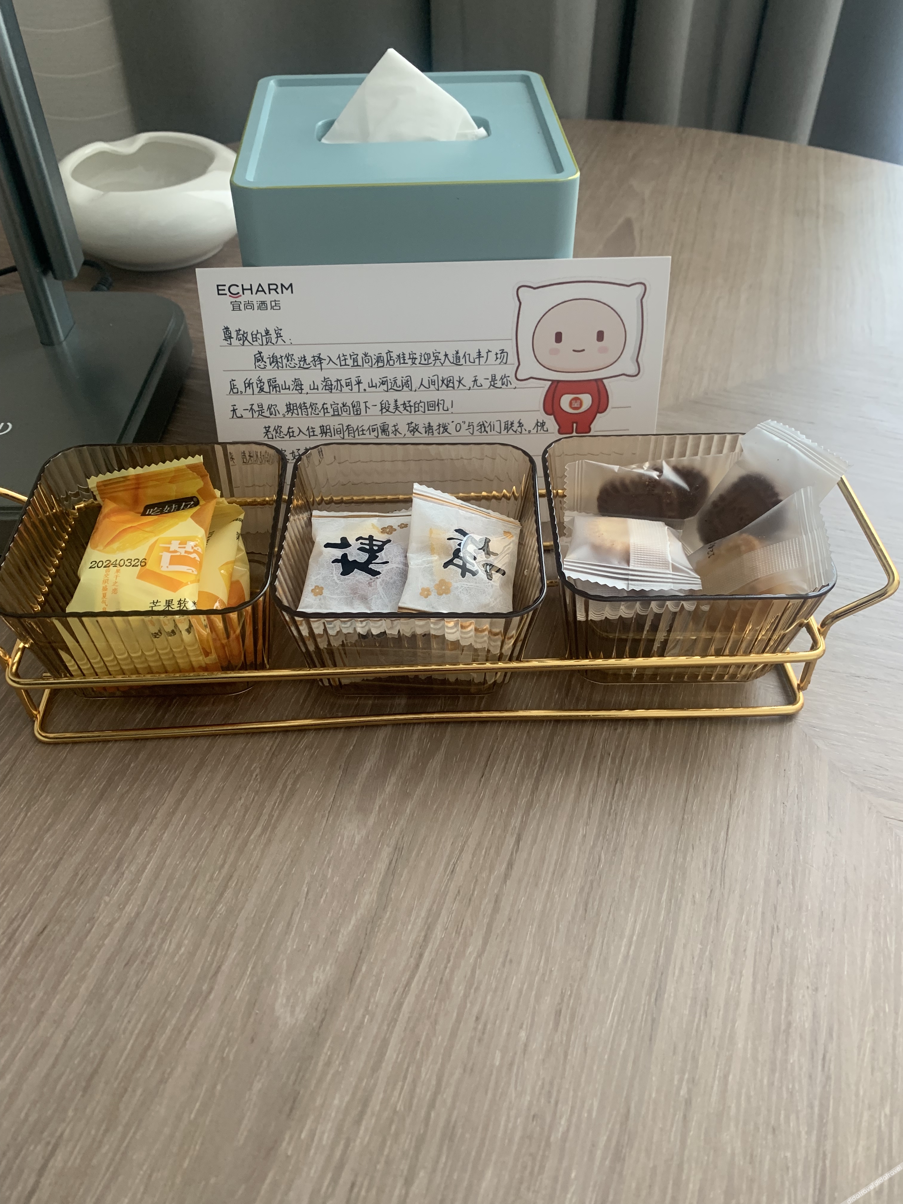 Home Inn Cloud (Yifeng Times Plaza, Xiangyu Avenue, Huainan) 3*
