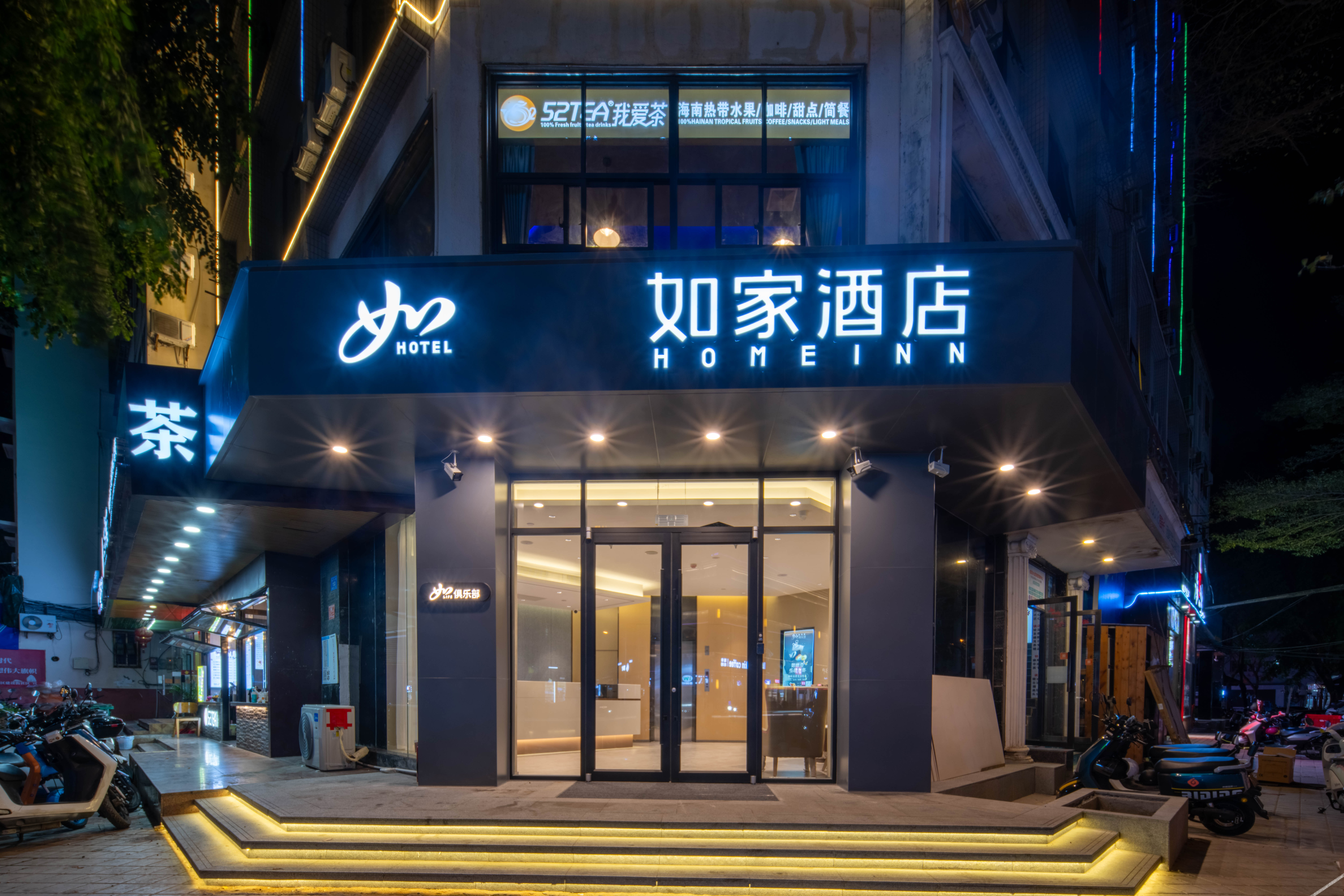 Homeinn · neo (Sanya Bay Lovers Bridge) 3*