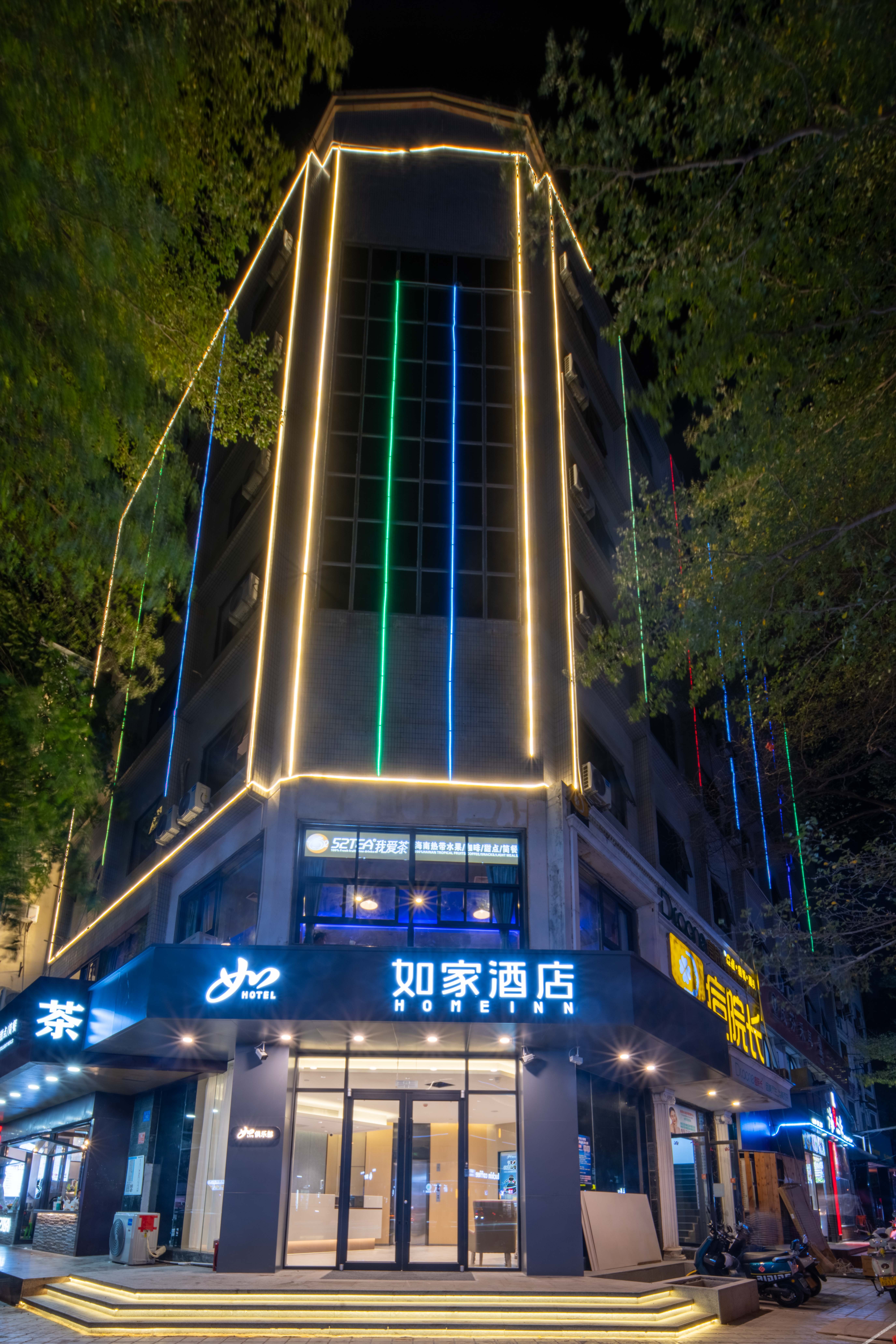Homeinn · neo (Sanya Bay Lovers Bridge) 3*