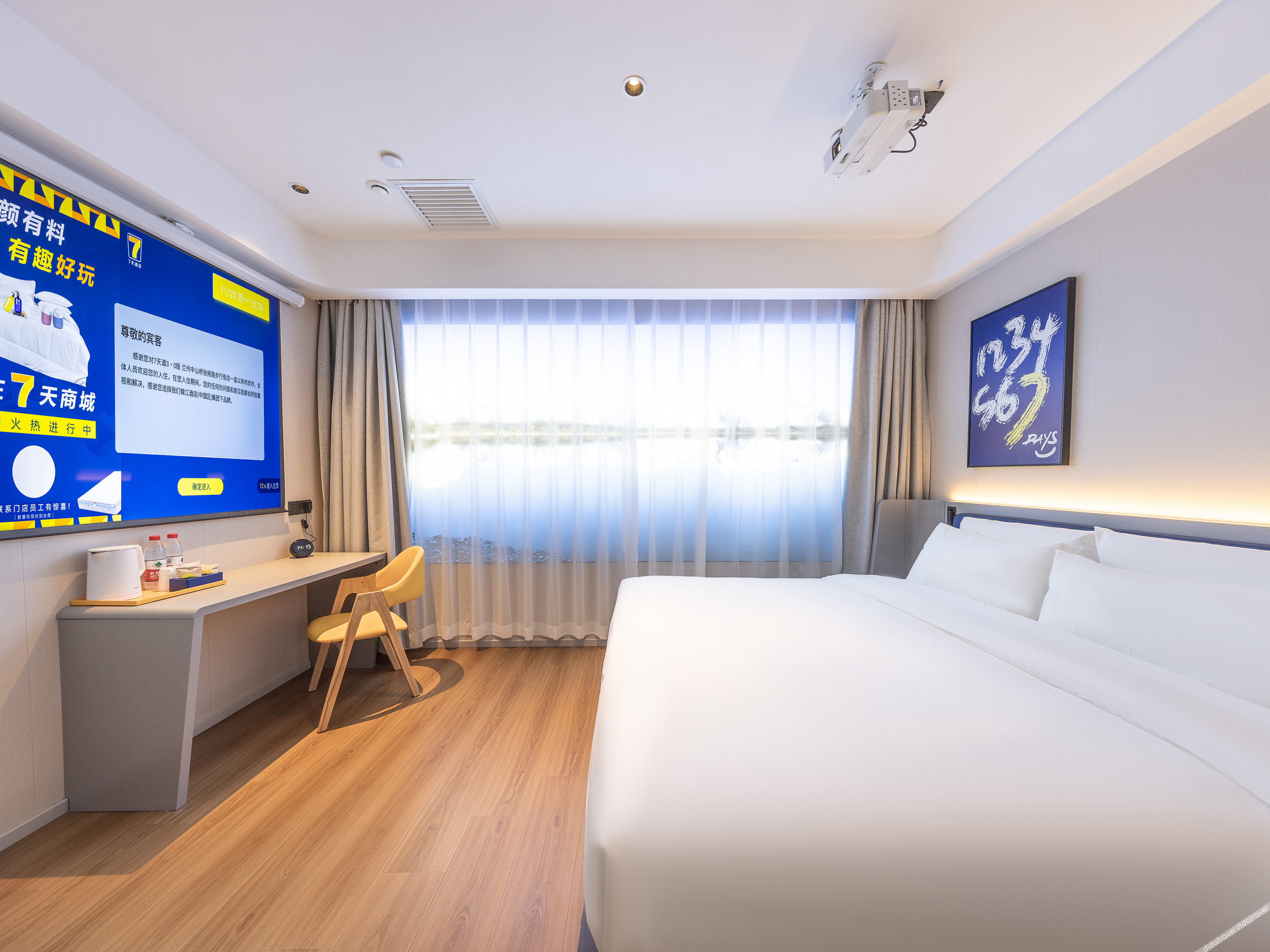 7 Days Premium Hotel Lanzhou Zhongshan Bridge Zhangye Road Pedestrian Street 2*