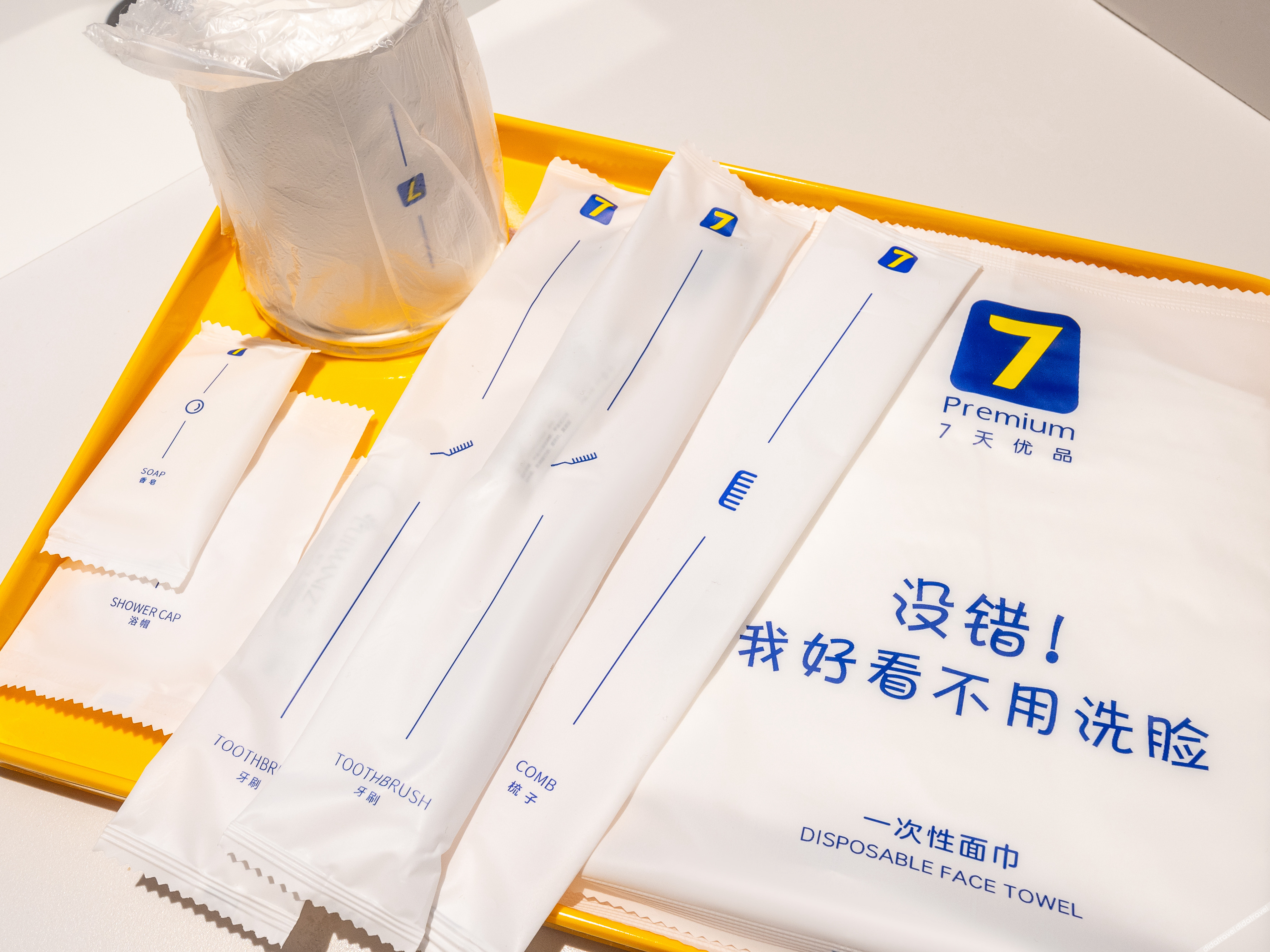 7 Days Premium Hotel Lanzhou Zhongshan Bridge Zhangye Road Pedestrian Street 2*