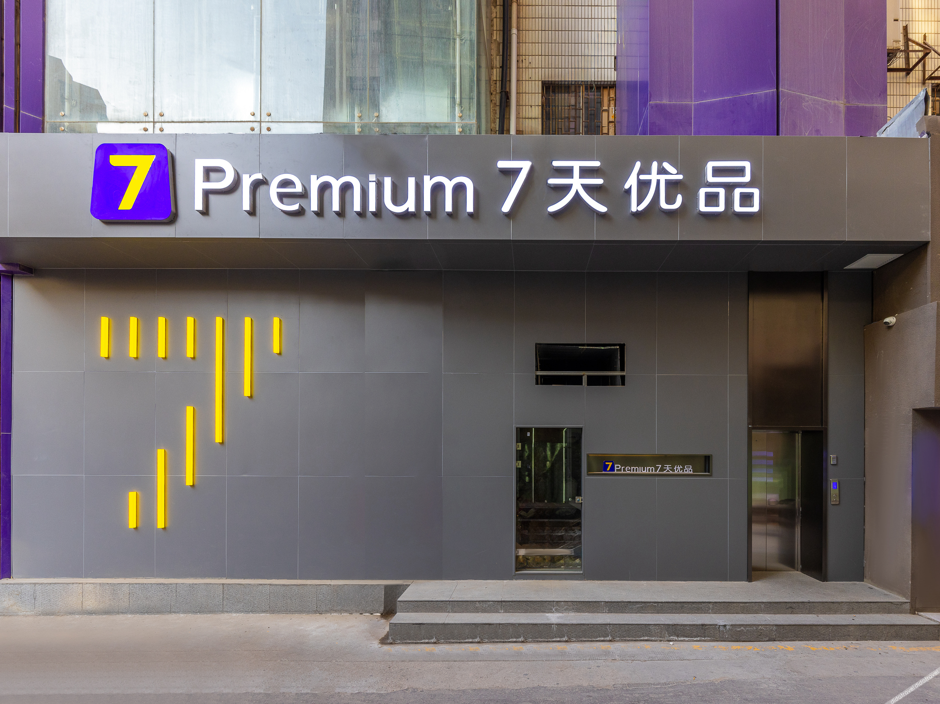 7 Days Premium Hotel Lanzhou Zhongshan Bridge Zhangye Road Pedestrian Street 2*