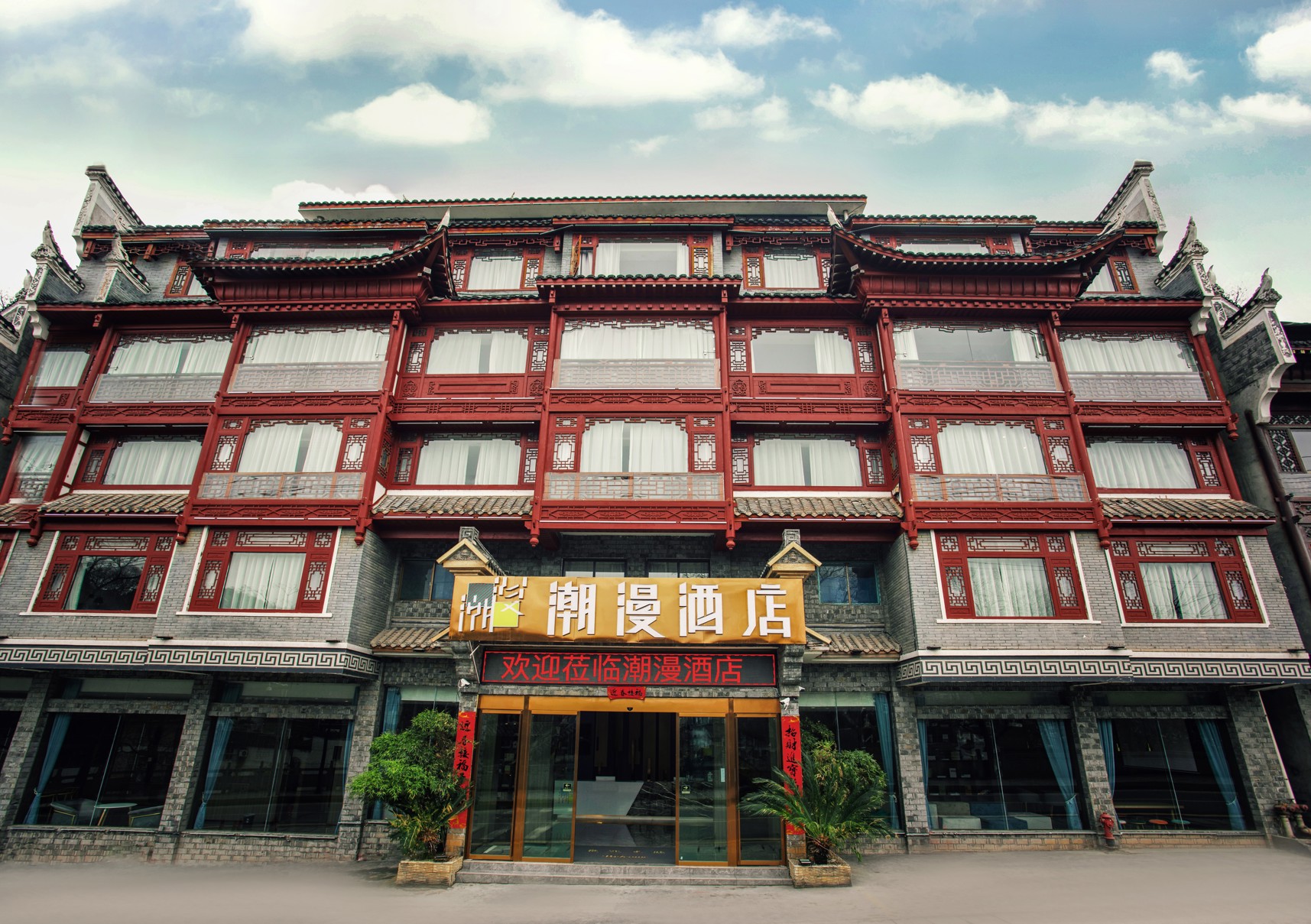 Chaoman Hotel (Fenghuang Ancient Town Branch) 3*
