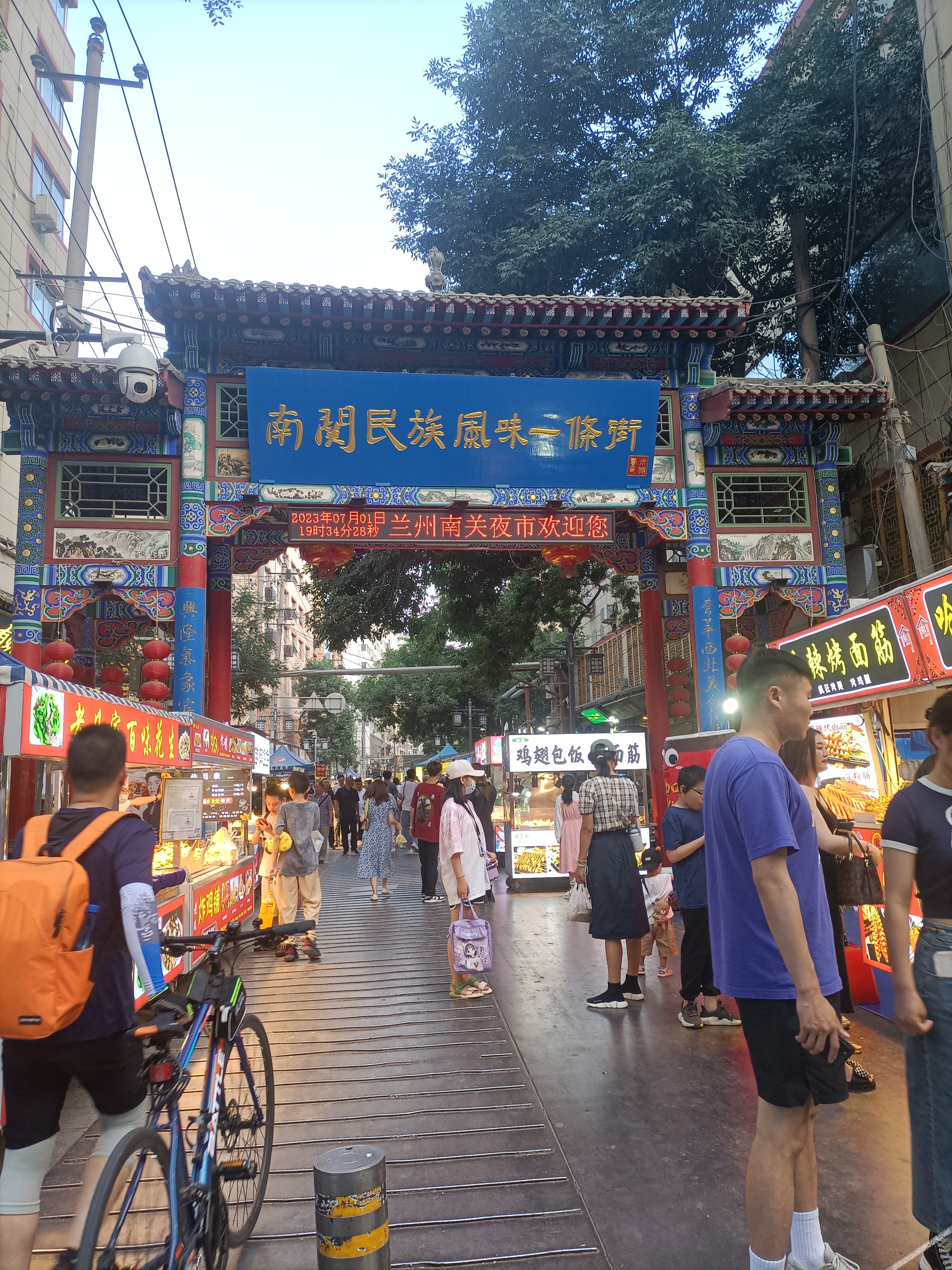 Jinjiang Hotel (Lanzhou Nanguan Ethnic Style Street) 2*