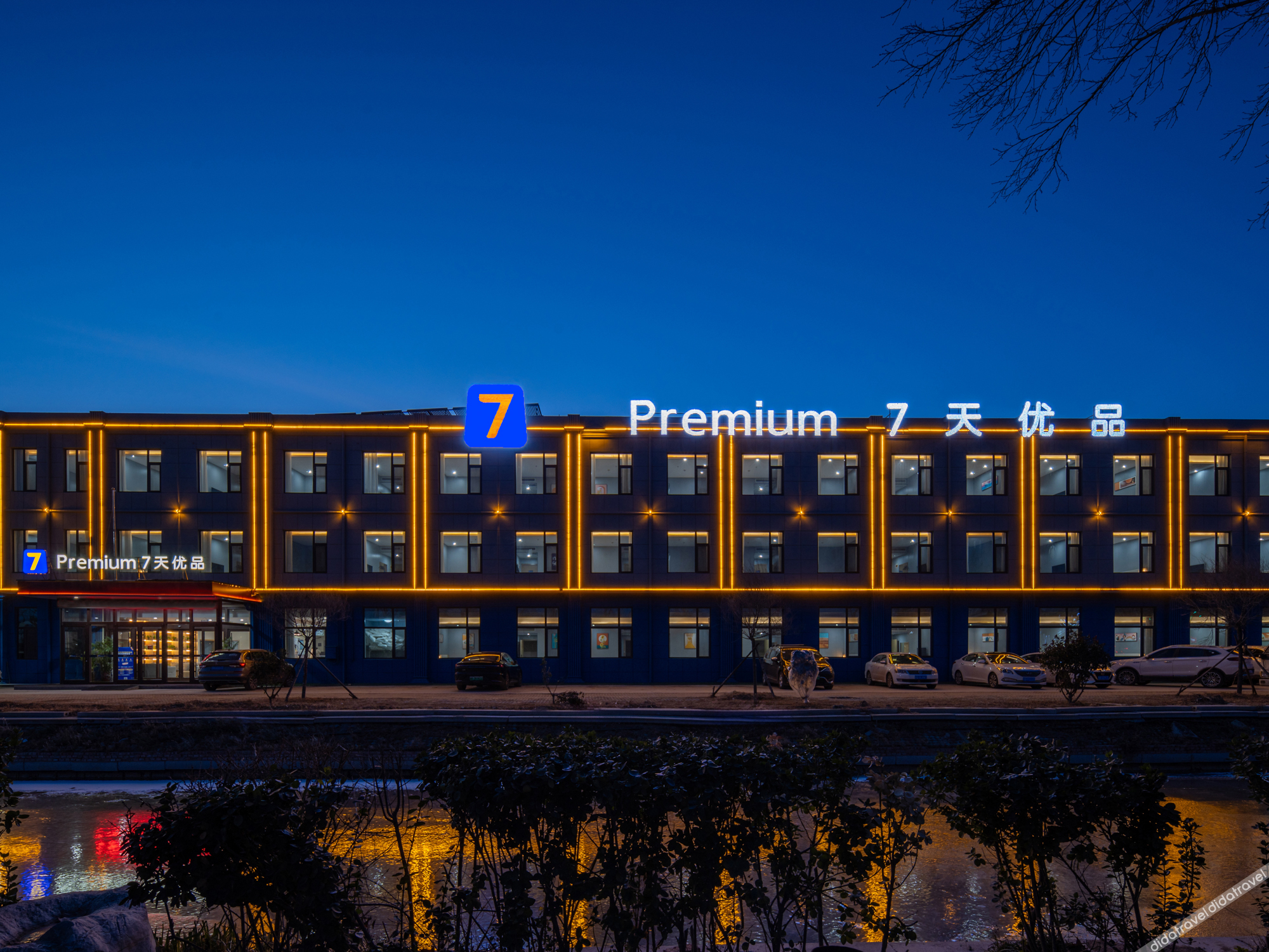 7 Days Premium Hotel 2*