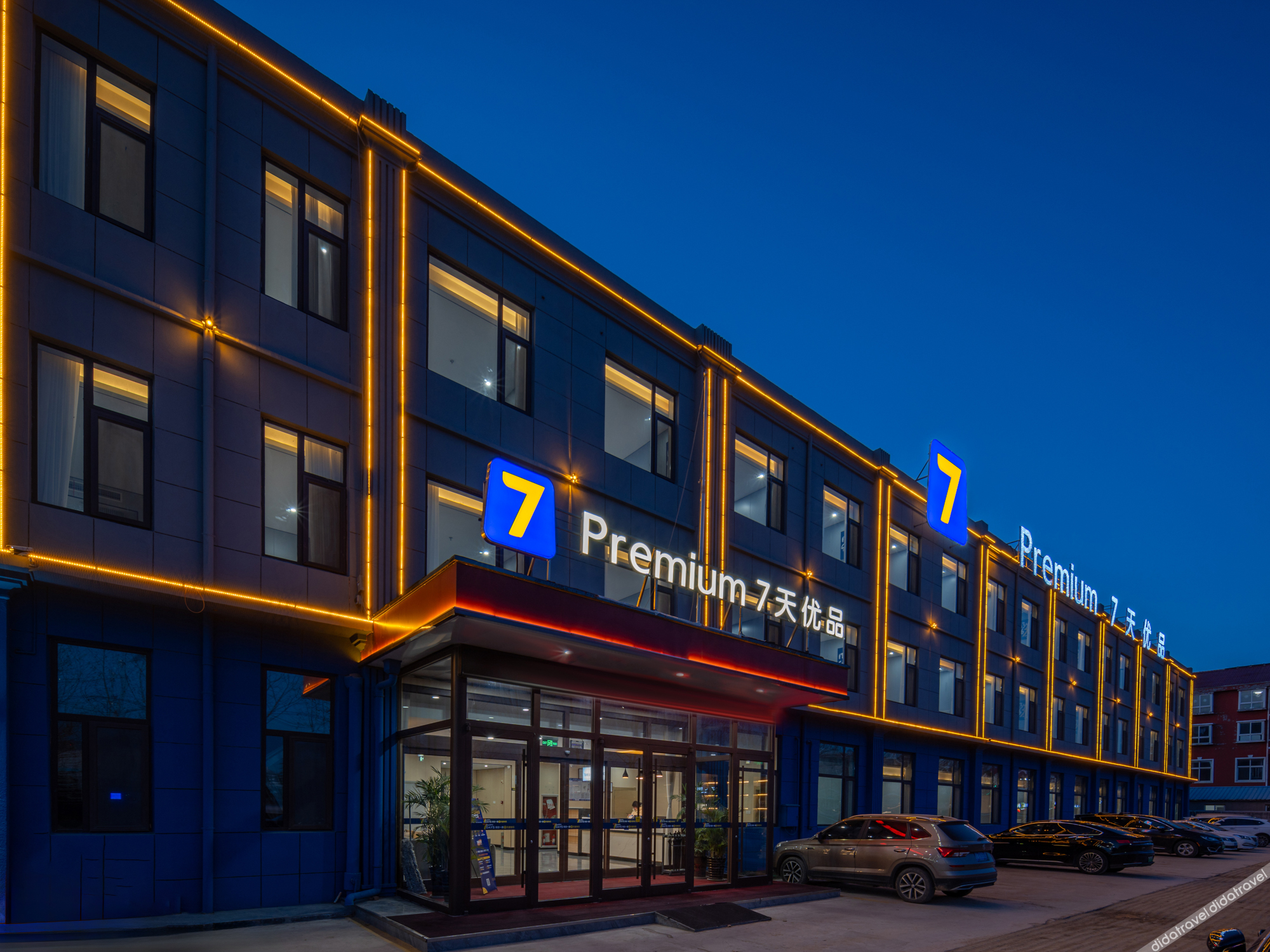 7 Days Premium Hotel 2*