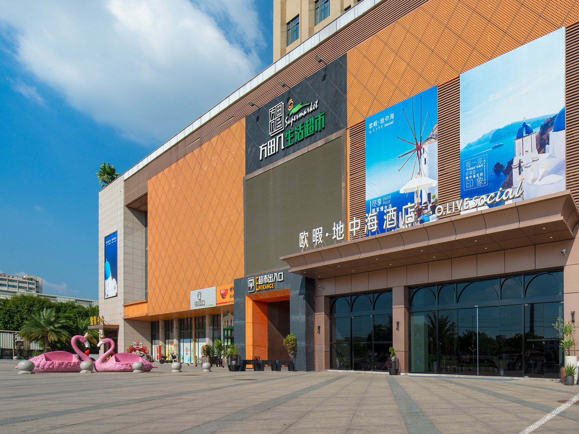 O.live Social Hotel (Zhangzhou Changtai Kaiyue Square) 3*