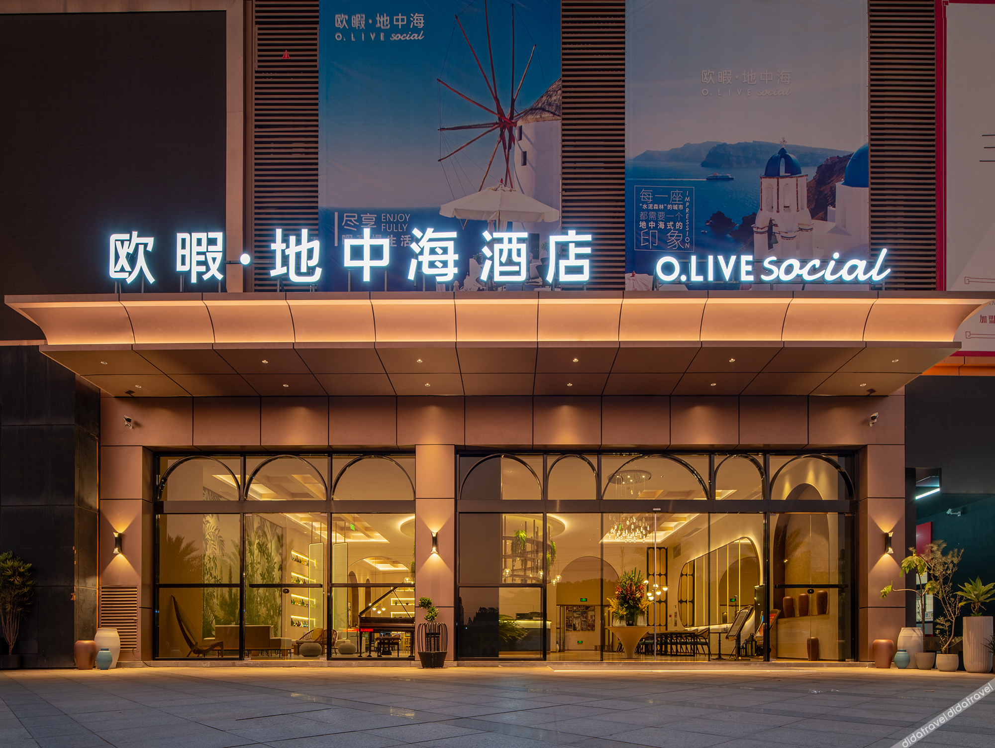 O.live Social Hotel (Zhangzhou Changtai Kaiyue Square) 3*