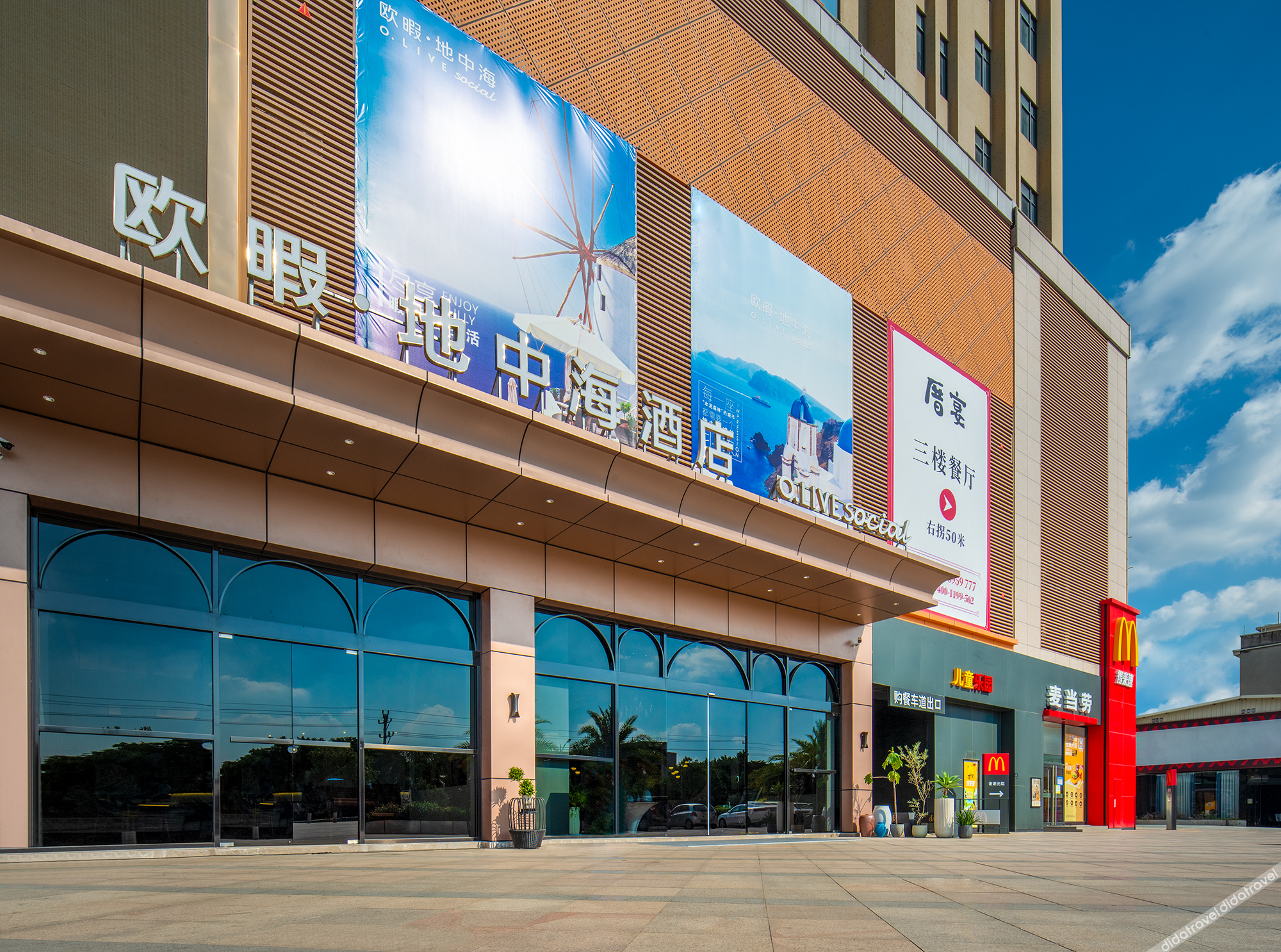 O.live Social Hotel (Zhangzhou Changtai Kaiyue Square) 3*