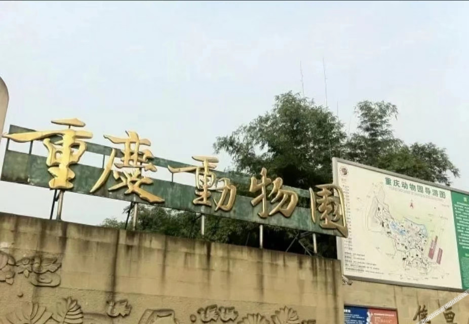 Homeinn Plus Hotel (Chongqing Olympic Sports Center Square Yuanjiagang Subway Station) 3*