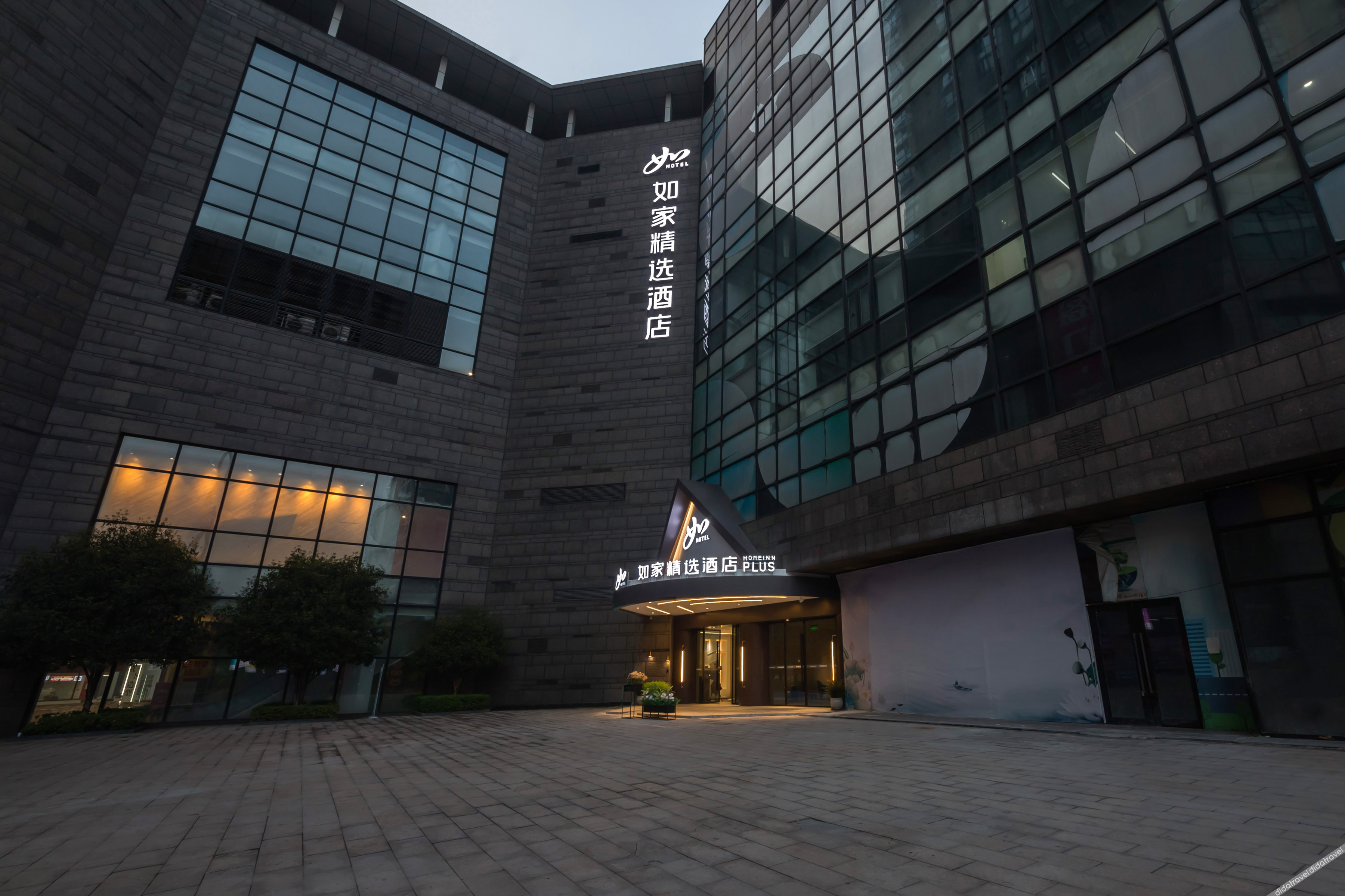 Homeinn Plus Hotel (Chongqing Olympic Sports Center Square Yuanjiagang Subway Station) 3*