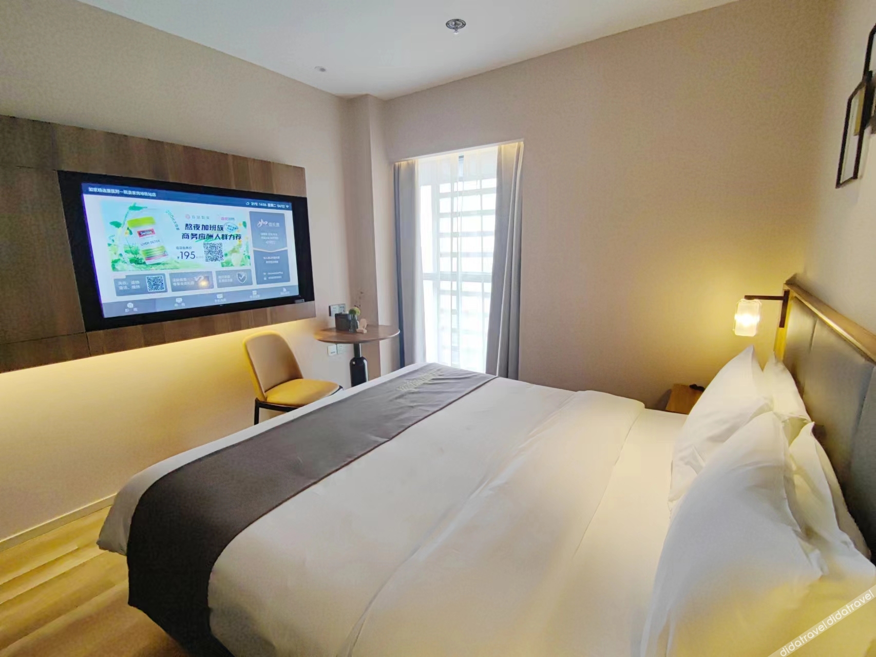 Homeinn Plus Hotel (Chongqing Olympic Sports Center Square Yuanjiagang Subway Station) 3*