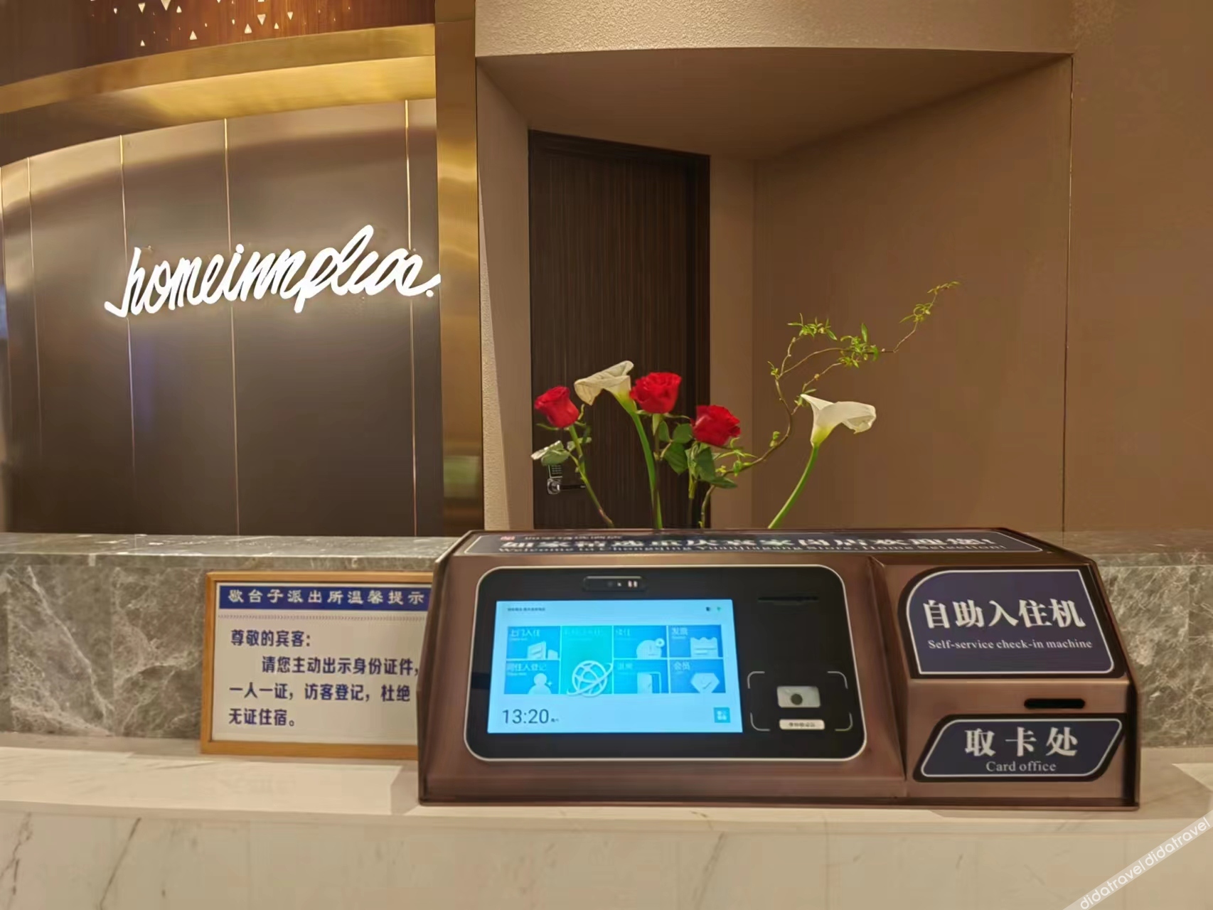 Homeinn Plus Hotel (Chongqing Olympic Sports Center Square Yuanjiagang Subway Station) 3*