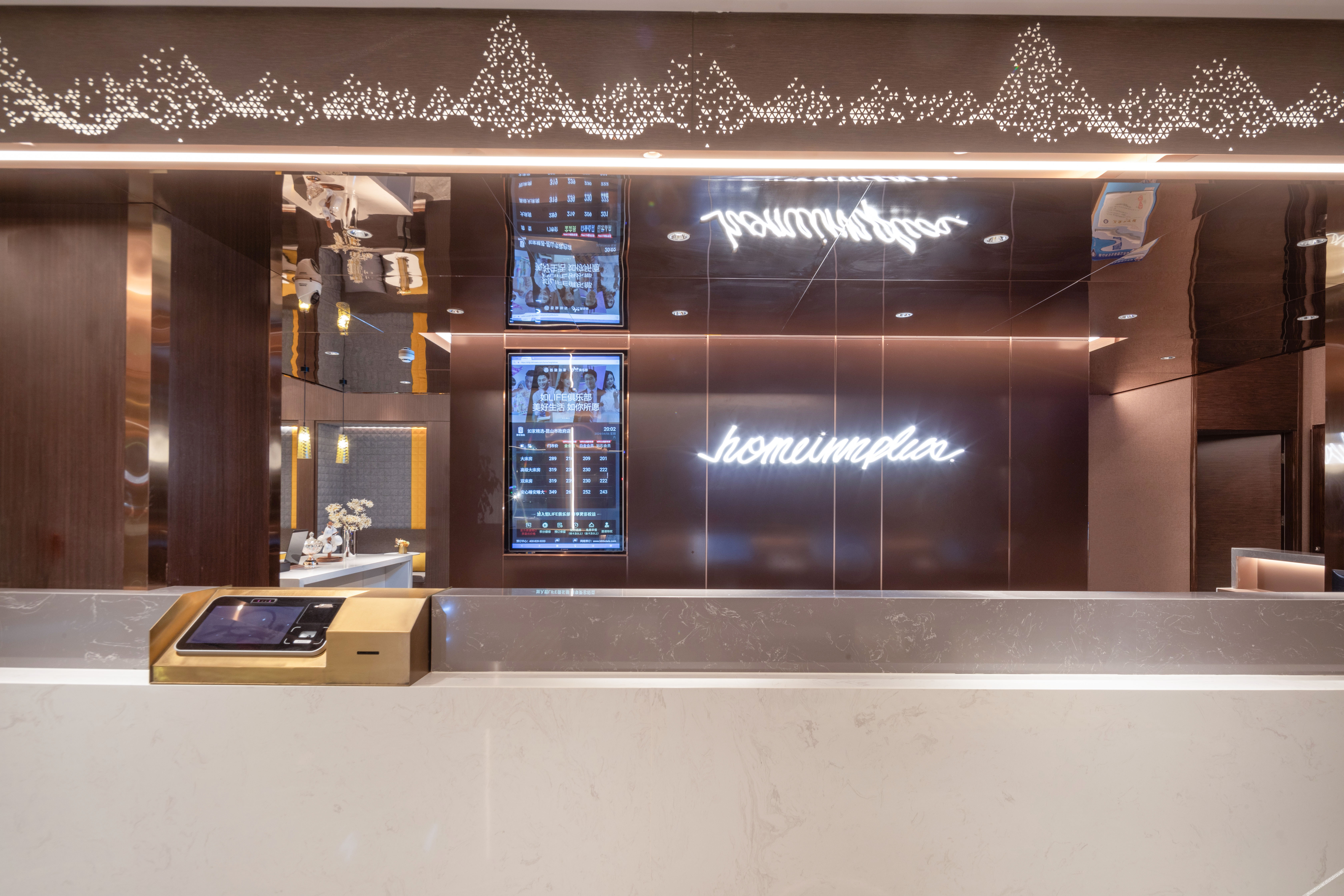 Homeinn Plus Hotel (Kunshan Municipal Government) 3*