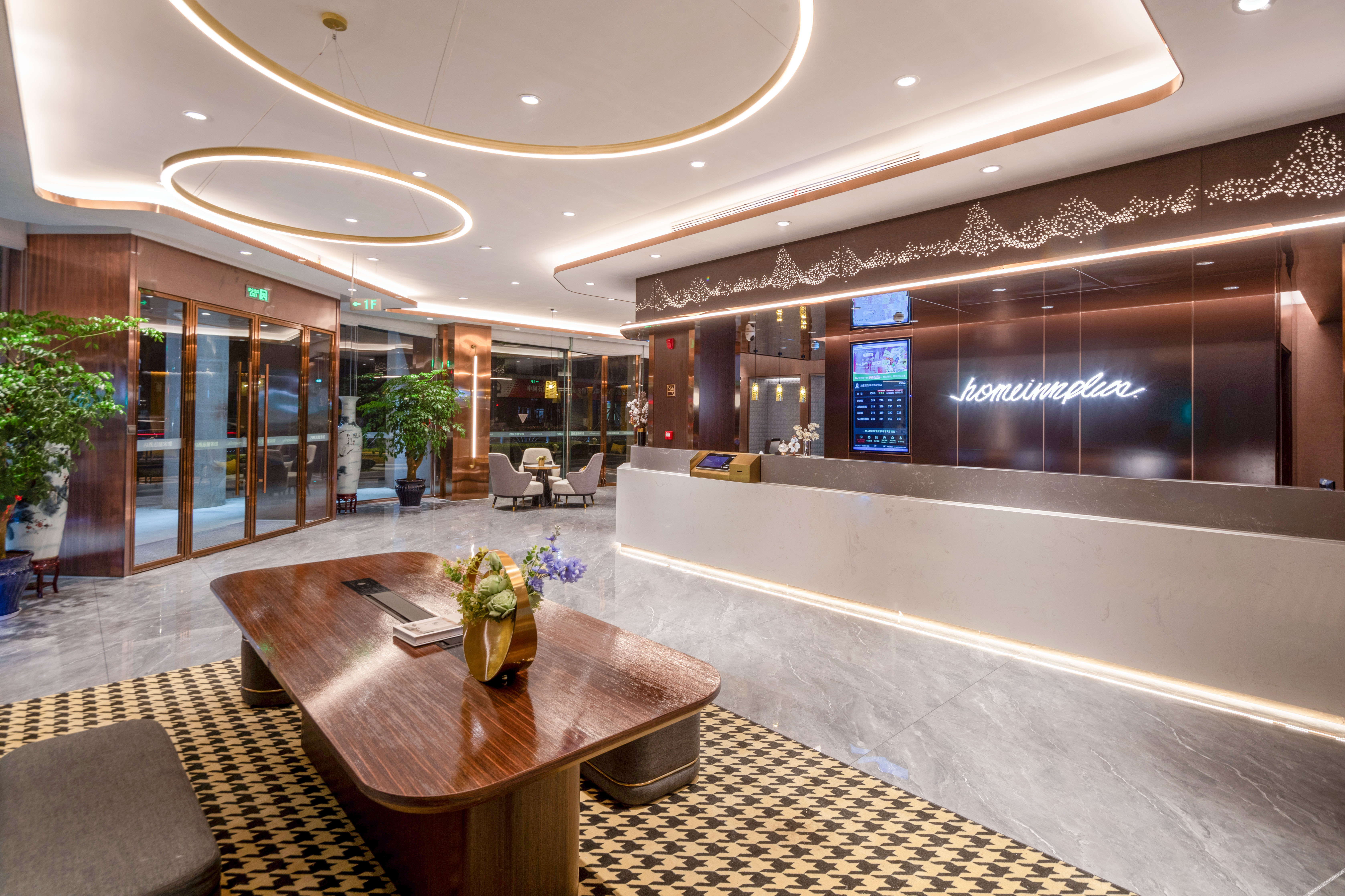 Homeinn Plus Hotel (Kunshan Municipal Government) 3*