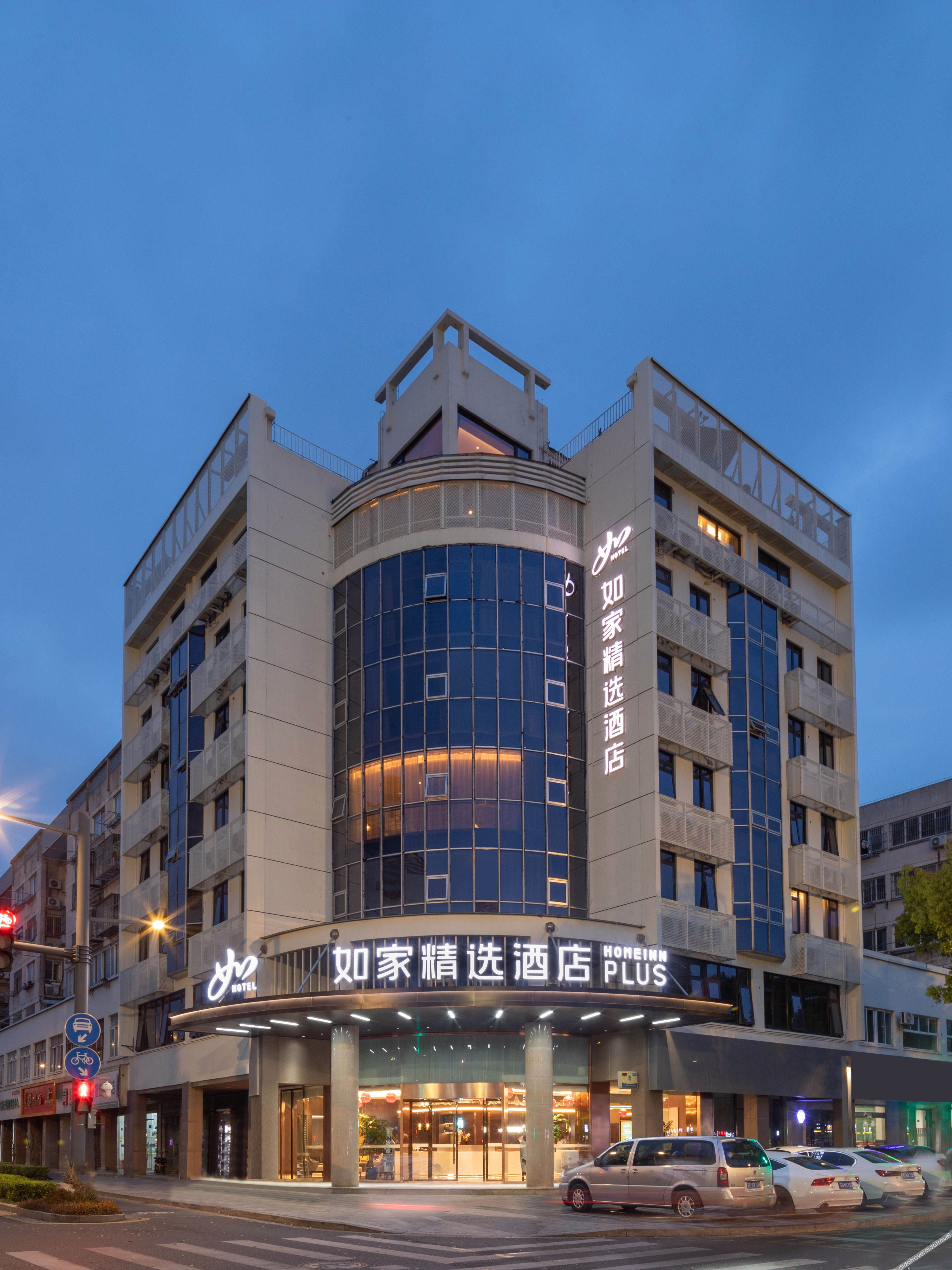 Homeinn Plus Hotel (Kunshan Municipal Government) 3*