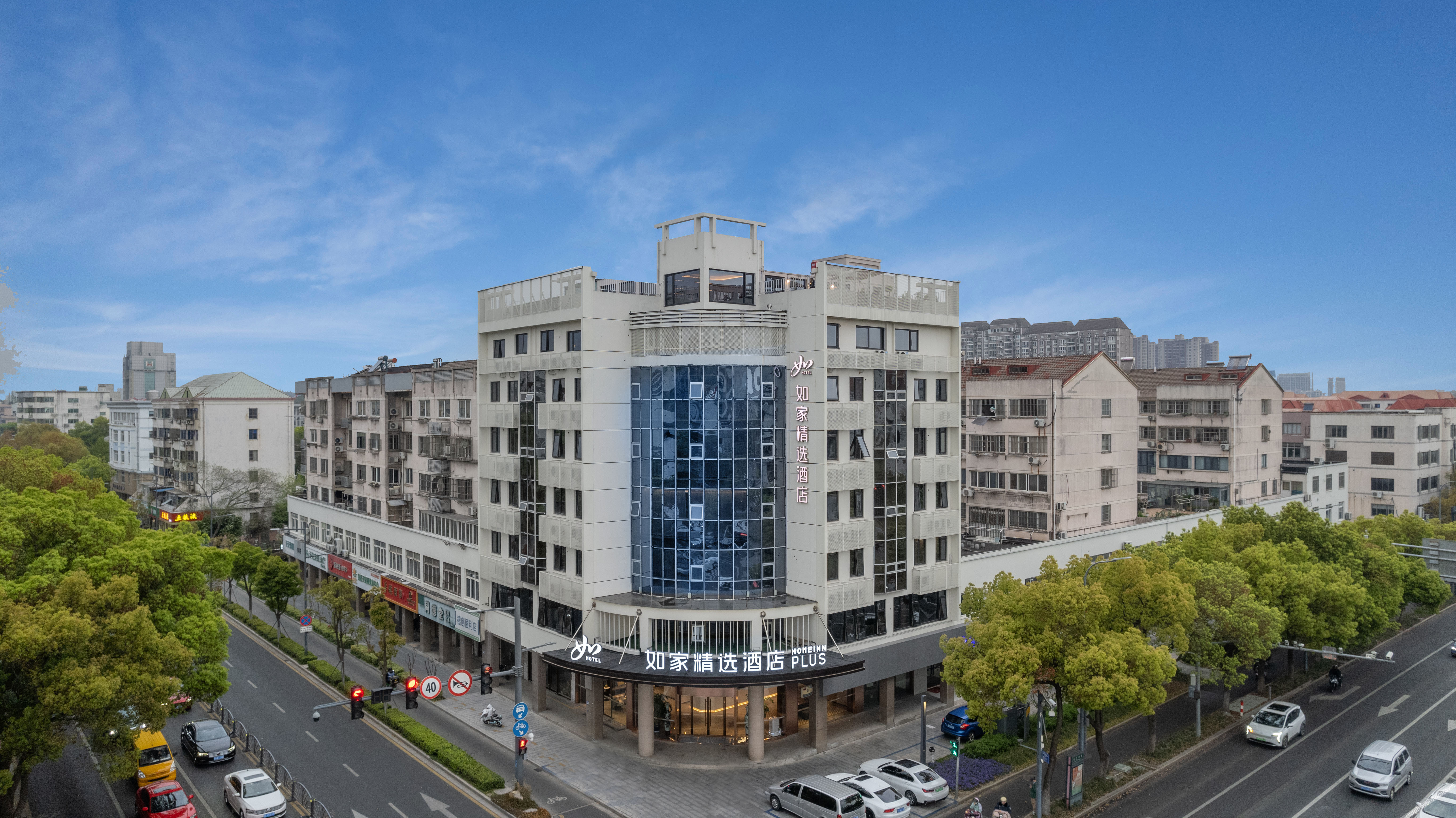 Homeinn Plus Hotel (Kunshan Municipal Government) 3*