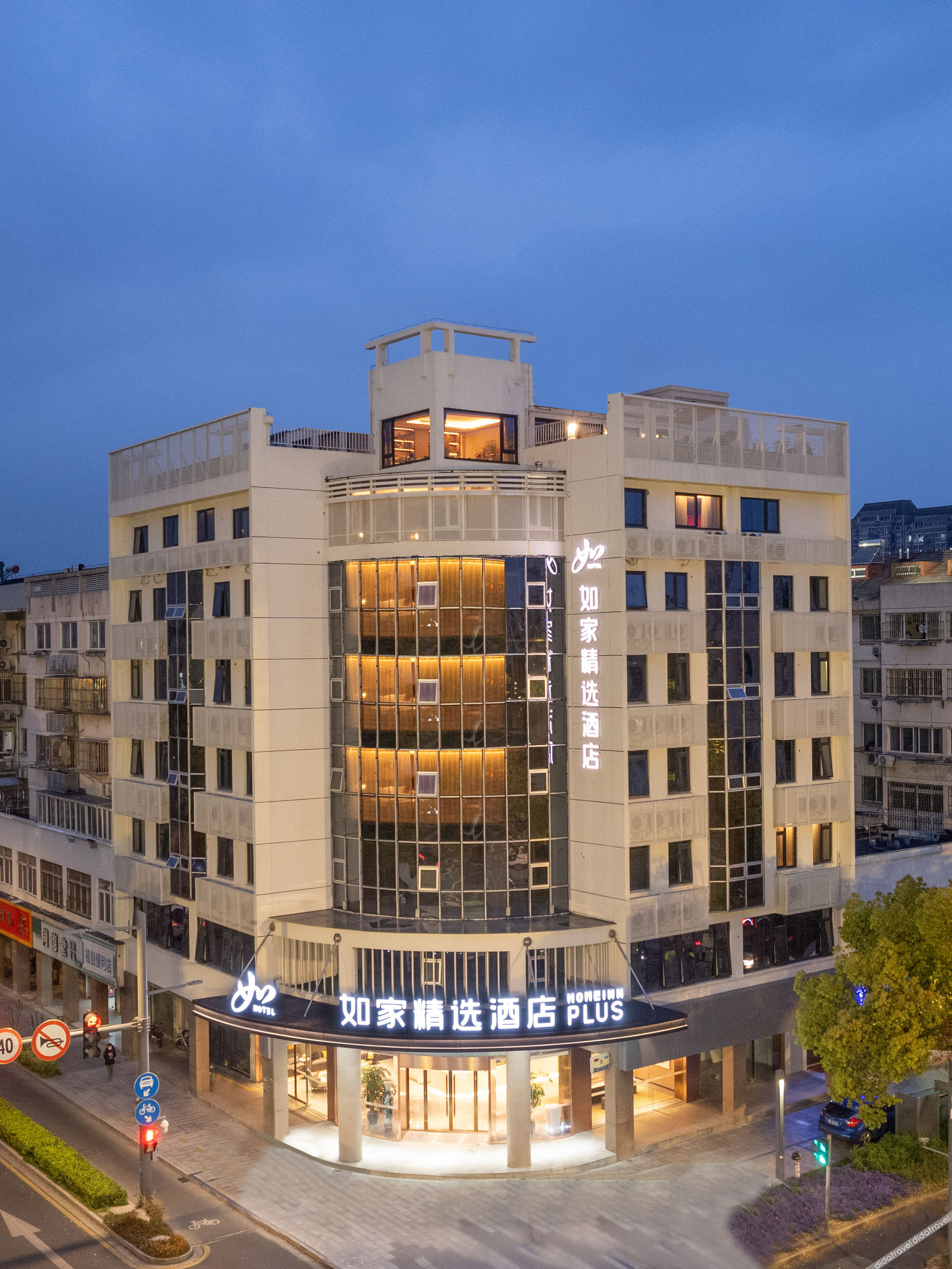 Homeinn Plus Hotel (Kunshan Municipal Government) 3*
