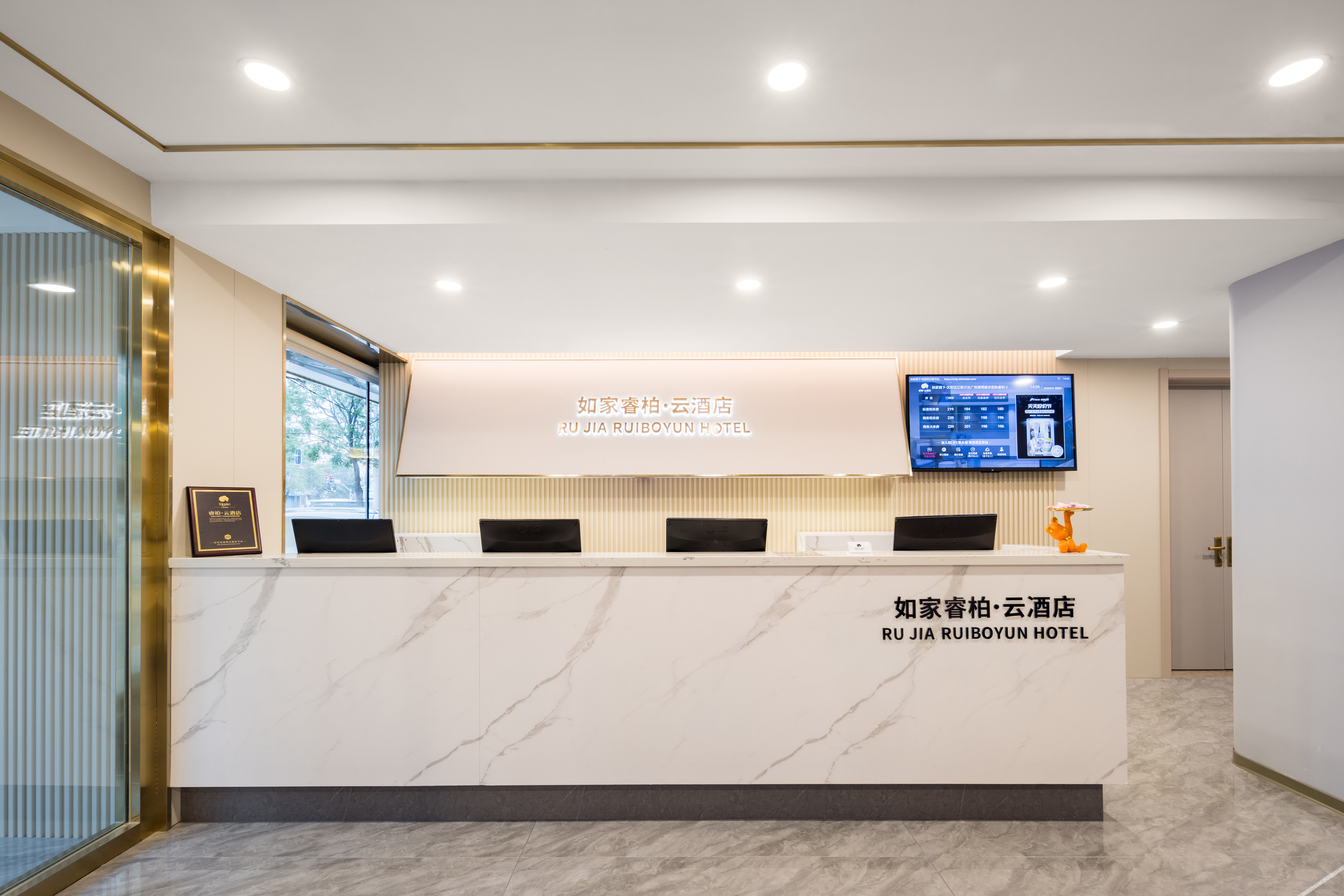 Homeinn Ripple Hotel (Shenyang Shenliao Road Wanda Plaza) 2*