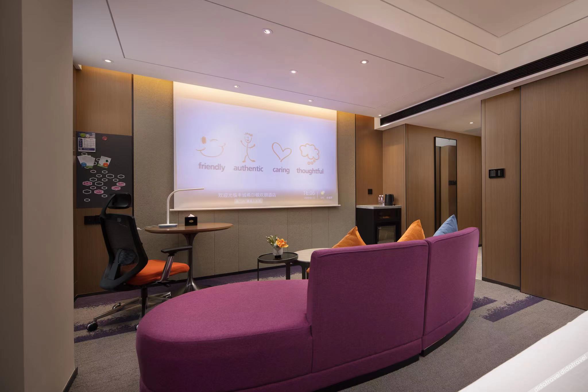 Hampton by Hilton Fengcheng 4*